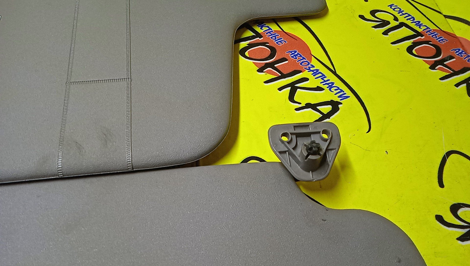 КОЗЫРЕК СОЛНЦЕЗАЩИТНЫЙ/NIS/CUBE/Z10/AZ10/ТОЛЬКО ПАРА/964012U002/964002U000