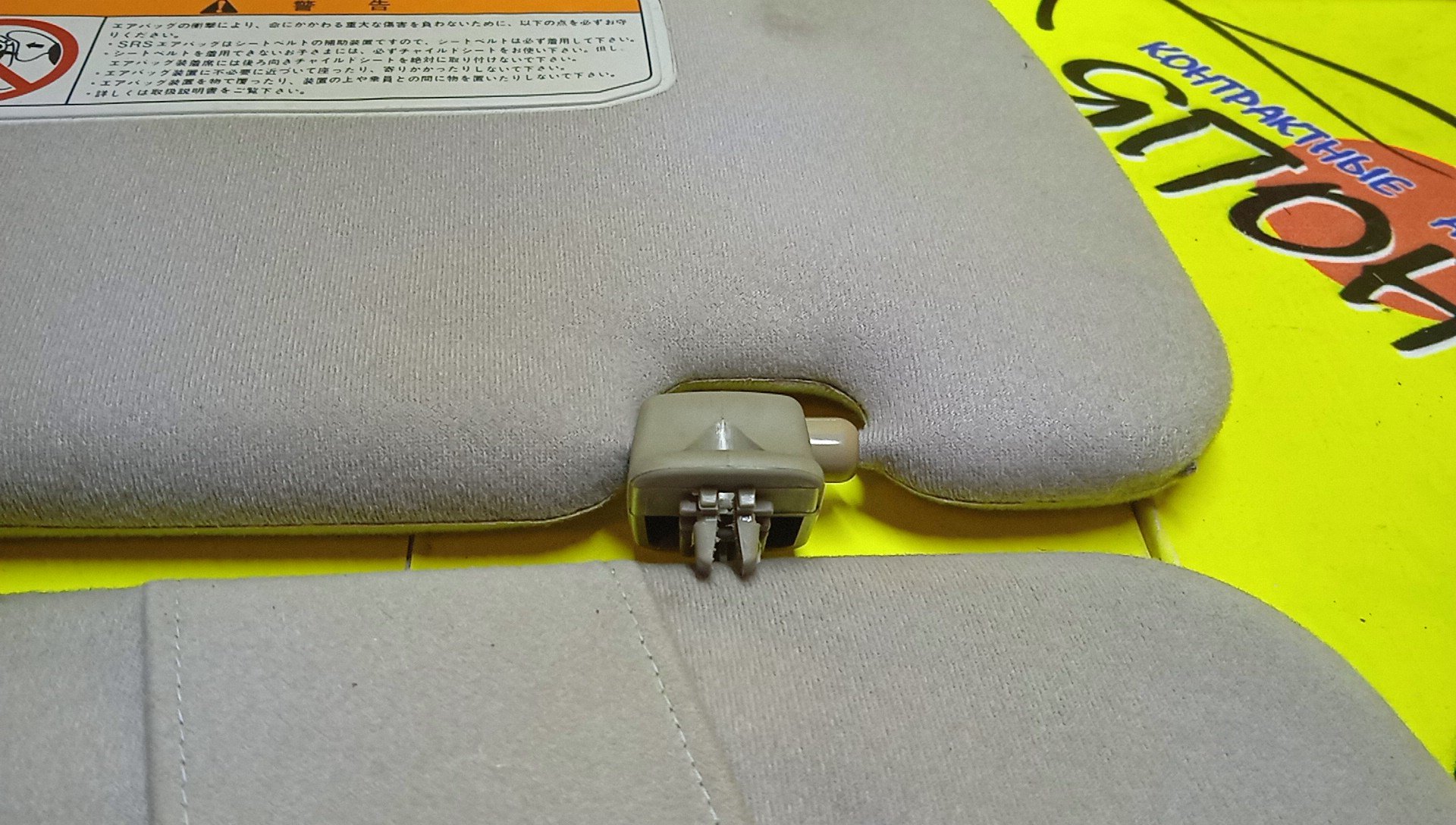 КОЗЫРЕК СОЛНЦЕЗАЩИТНЫЙ/NIS/CEFIRO/CEFIRO WAGON/A33/PA33/ТОЛЬКО ПАРА/964012Y200/964002Y000