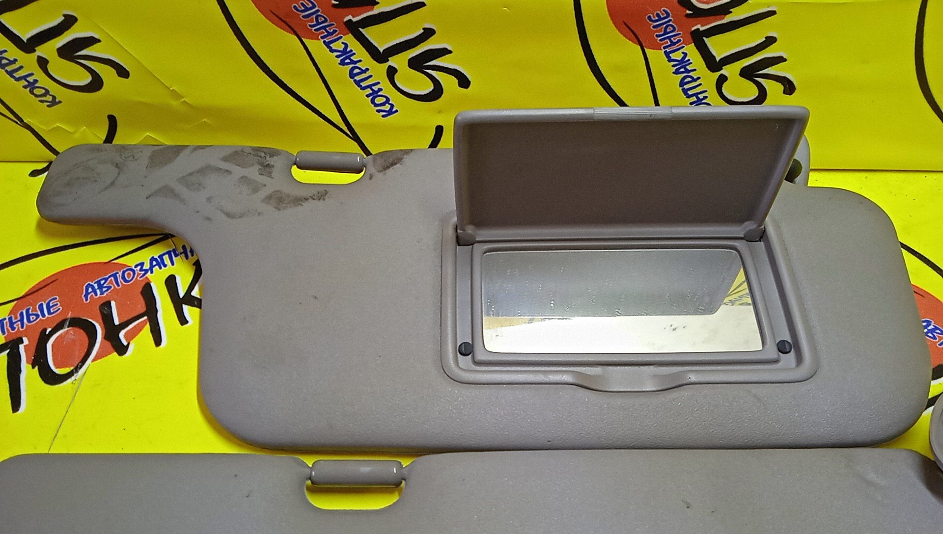 КОЗЫРЕК СОЛНЦЕЗАЩИТНЫЙ/NIS/MARCH/K11/ТОЛЬКО ПАРА/9640176B00/9640076B05