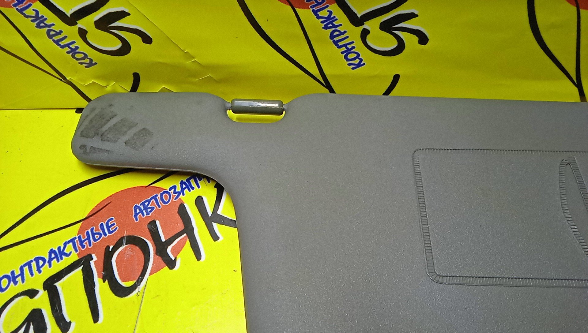 КОЗЫРЕК СОЛНЦЕЗАЩИТНЫЙ/NIS/CUBE/Z10/AZ10/ТОЛЬКО ПАРА/964012U002/964002U000