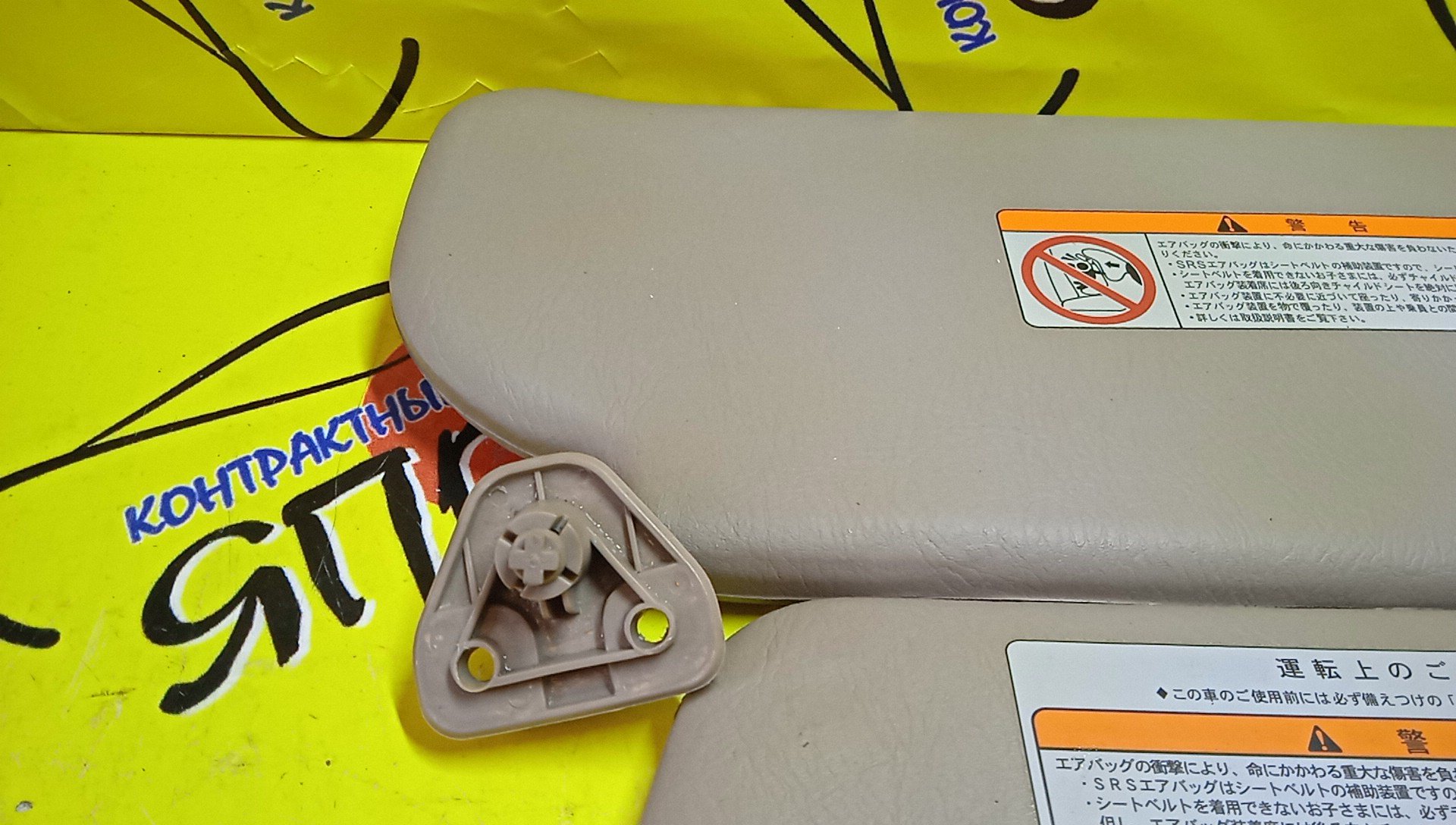 КОЗЫРЕК СОЛНЦЕЗАЩИТНЫЙ/NIS/LIBERTY/PM12/PNM12/RM12/RNM12/ТОЛЬКО ПАРА/9640101A00/9640001A15