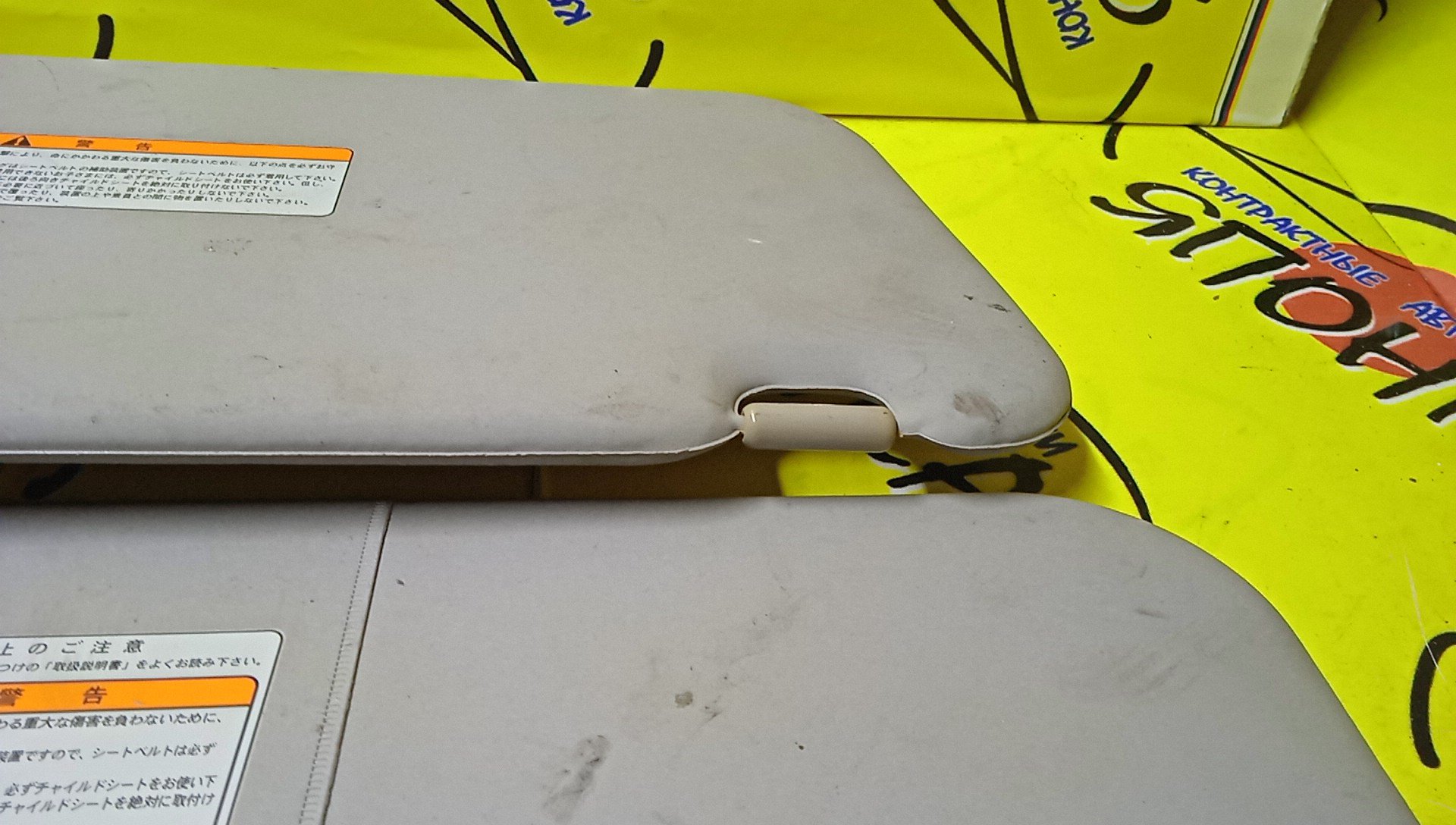 КОЗЫРЕК СОЛНЦЕЗАЩИТНЫЙ/NIS/CUBE/Z11/BZ11/ТОЛЬКО ПАРА/964014V00A/964004V00A