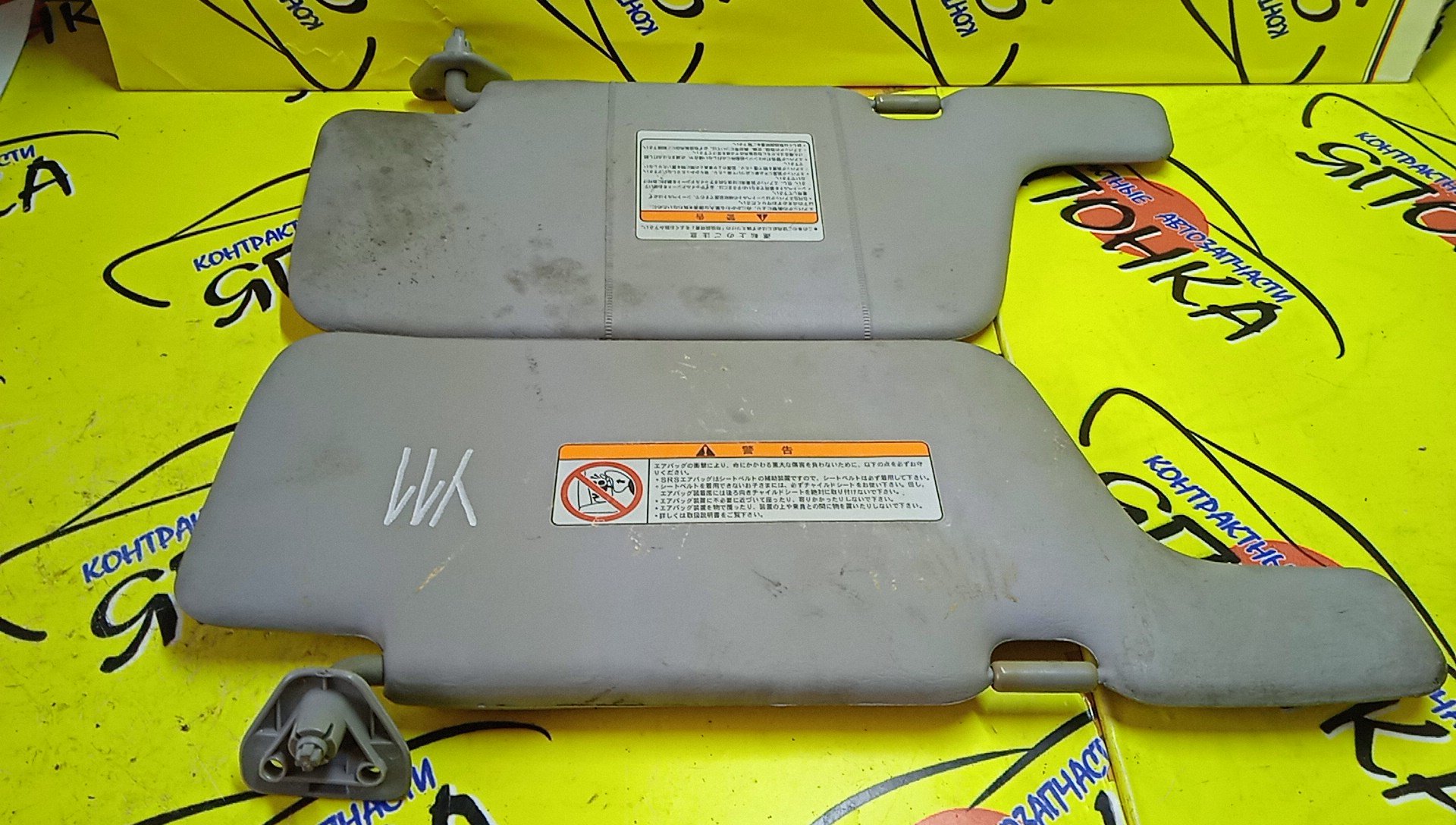 КОЗЫРЕК СОЛНЦЕЗАЩИТНЫЙ/NIS/AD/WINGROAD/VFY11/VY11/VHNY11/VGY11/VENY11/VEY11/WFNY11/WFY11/WHNY11/WHY11/WPY11/ТОЛЬКО ПАРА/96401WD200/96400WD000