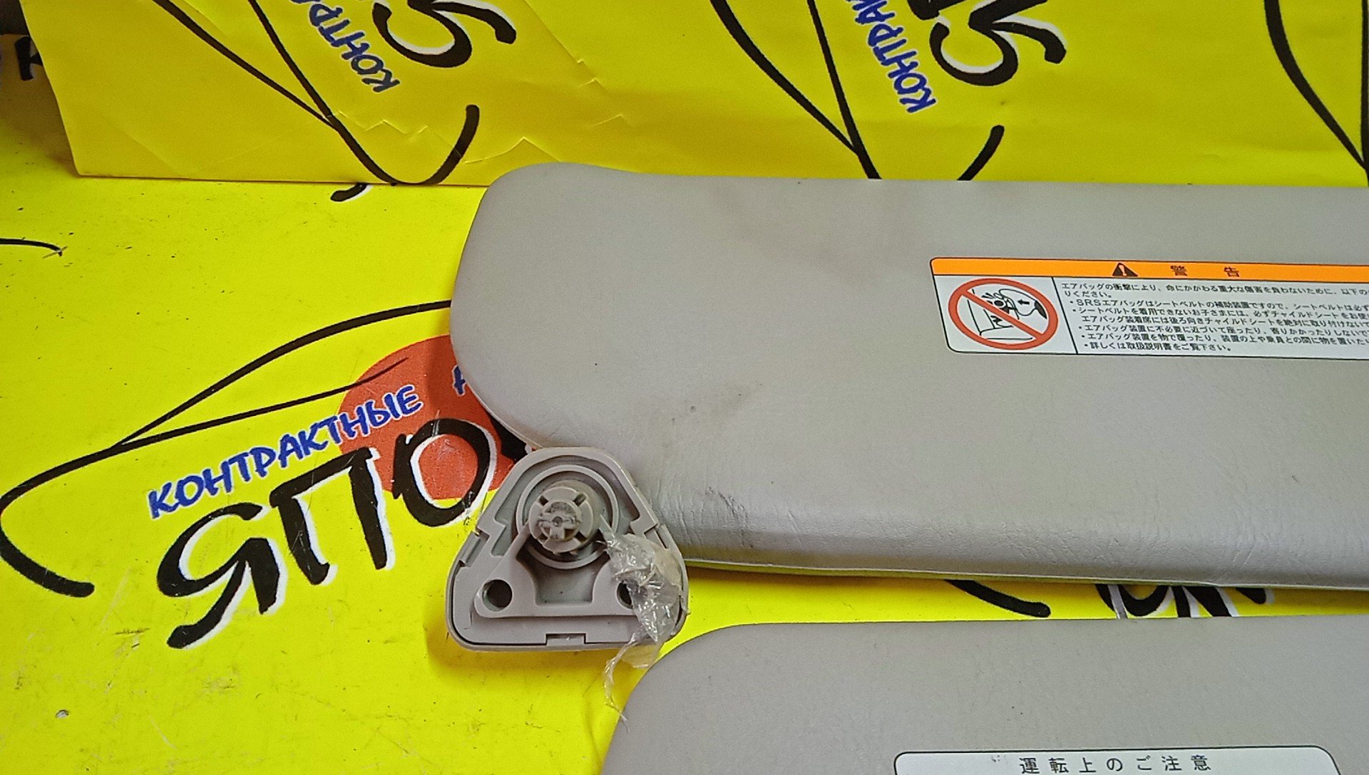 КОЗЫРЕК СОЛНЦЕЗАЩИТНЫЙ/NIS/LIBERTY/PM12/PNM12/RM12/RNM12/ТОЛЬКО ПАРА/9640101A00/9640001A15