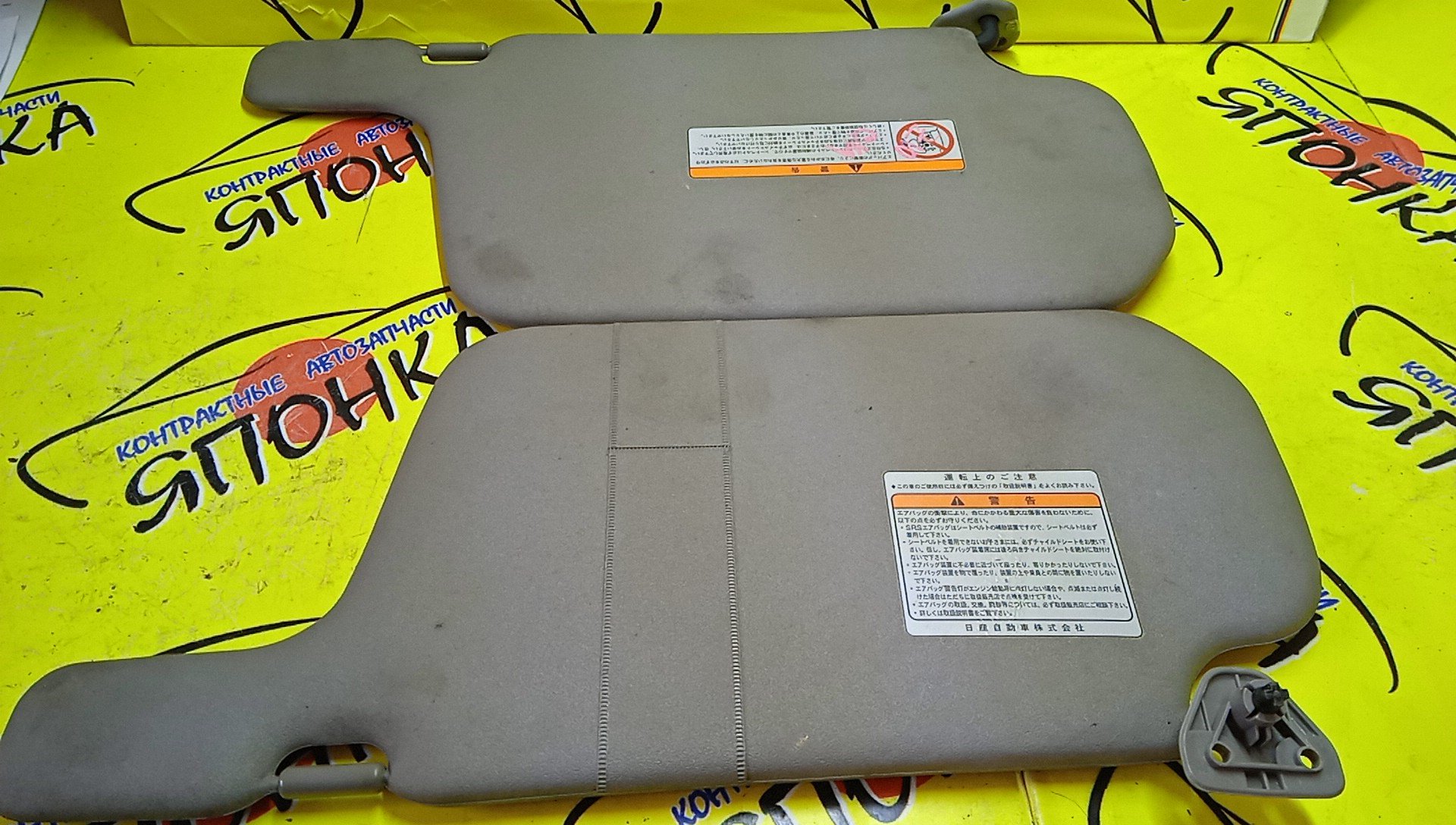 КОЗЫРЕК СОЛНЦЕЗАЩИТНЫЙ/NIS/CUBE/Z10/AZ10/ТОЛЬКО ПАРА/964012U002/964002U000