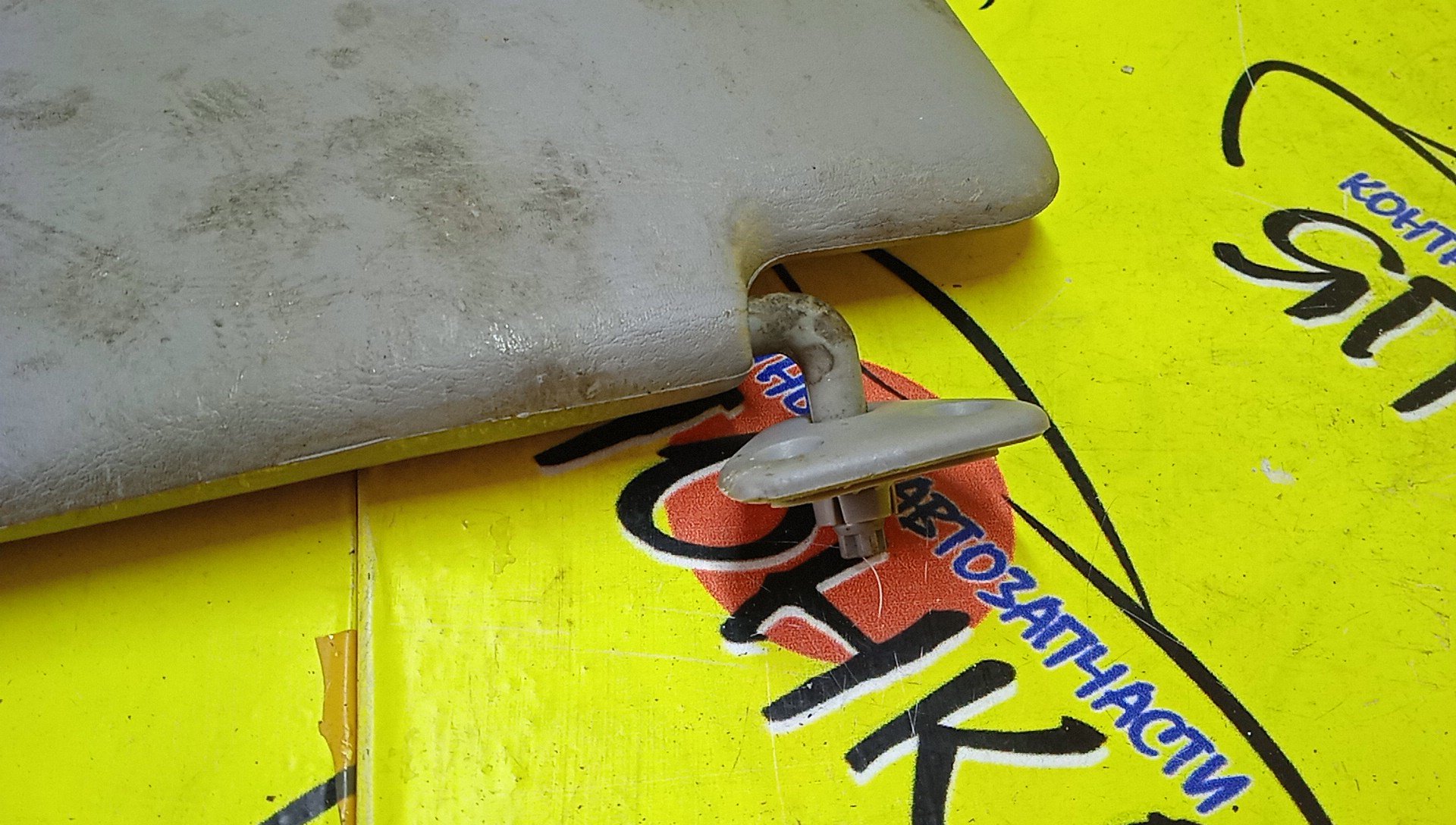 КОЗЫРЕК СОЛНЦЕЗАЩИТНЫЙ/NIS/AD/WINGROAD/VFY11/VY11/VHNY11/VGY11/VENY11/VEY11/WFNY11/WFY11/WHNY11/WHY11/WPY11/ТОЛЬКО ПАРА/96401WD200/96400WD000