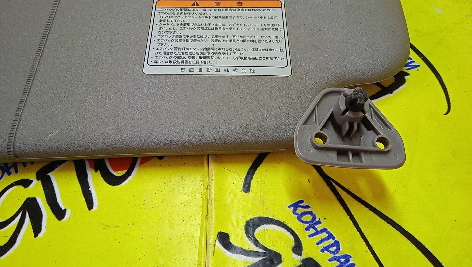 КОЗЫРЕК СОЛНЦЕЗАЩИТНЫЙ/NIS/CUBE/Z10/AZ10/ТОЛЬКО ПАРА/964012U002/964002U000