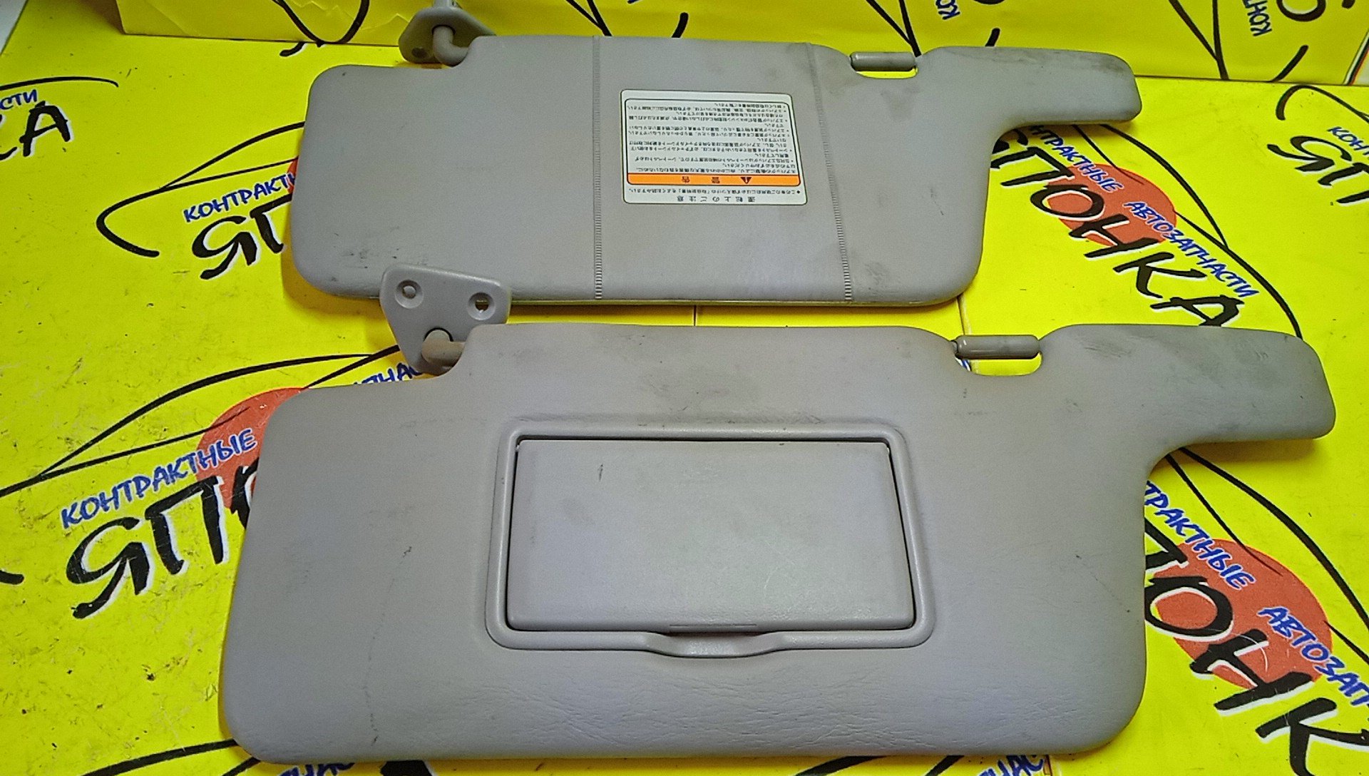 КОЗЫРЕК СОЛНЦЕЗАЩИТНЫЙ/NIS/AD/WINGROAD/VFY11/VY11/VHNY11/VGY11/VENY11/VEY11/WFNY11/WFY11/WHNY11/WHY11/WPY11/ТОЛЬКО ПАРА/96401WD200/96400WD000