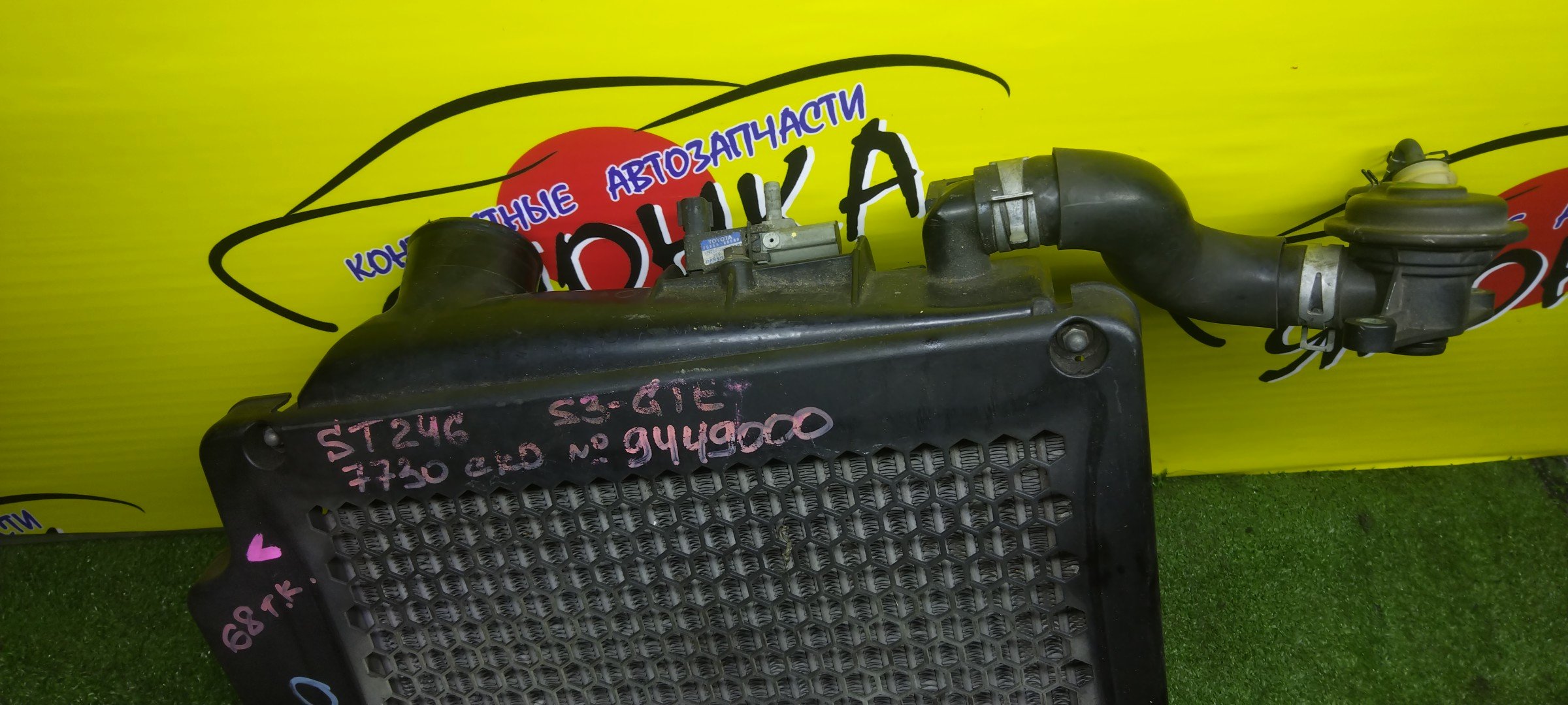 ИНТЕРКУЛЕР/TOY/CALDINA/ST246/3SGTE/1794088580