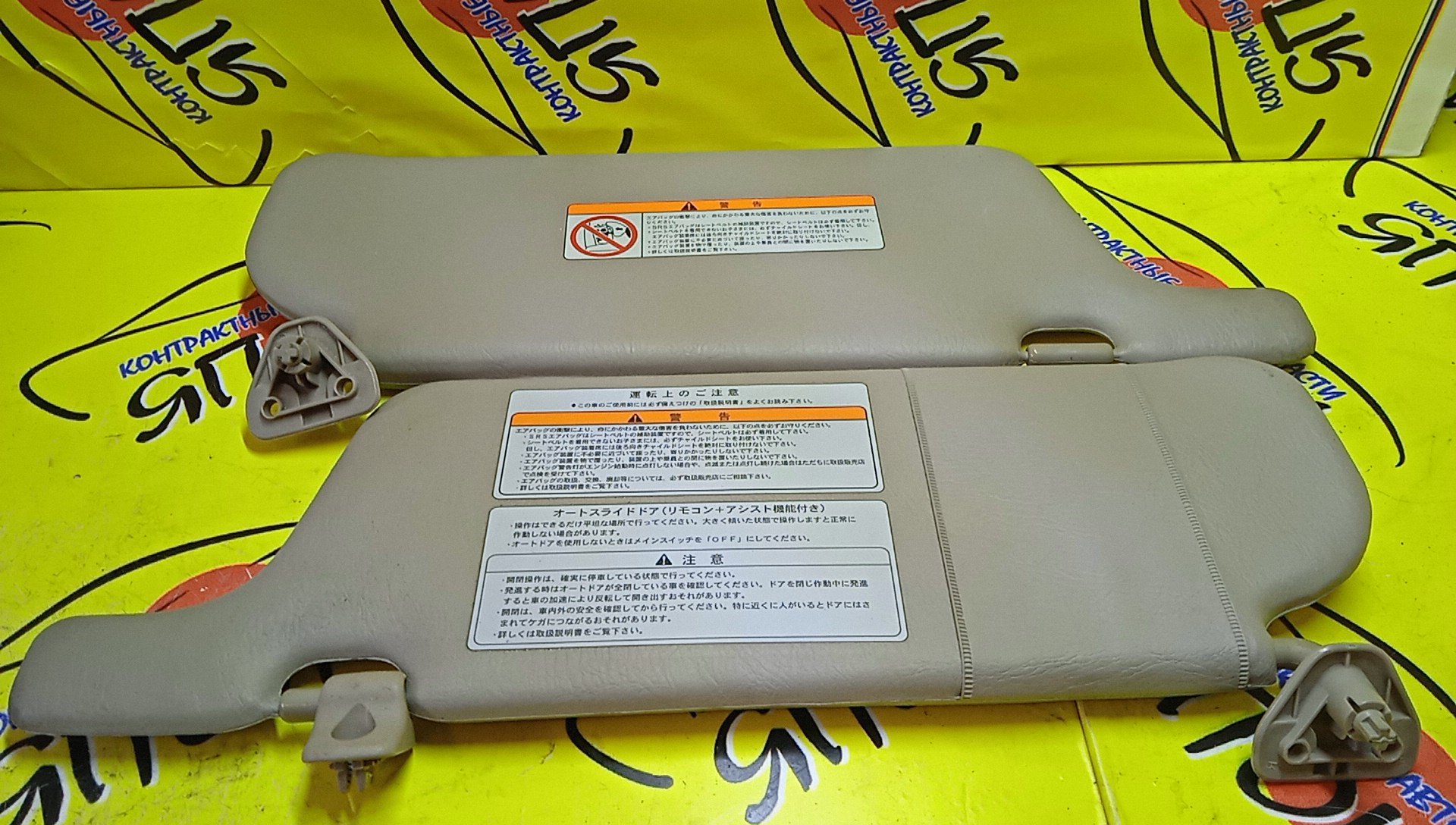 КОЗЫРЕК СОЛНЦЕЗАЩИТНЫЙ/NIS/LIBERTY/PM12/PNM12/RM12/RNM12/ТОЛЬКО ПАРА/9640101A00/9640001A15