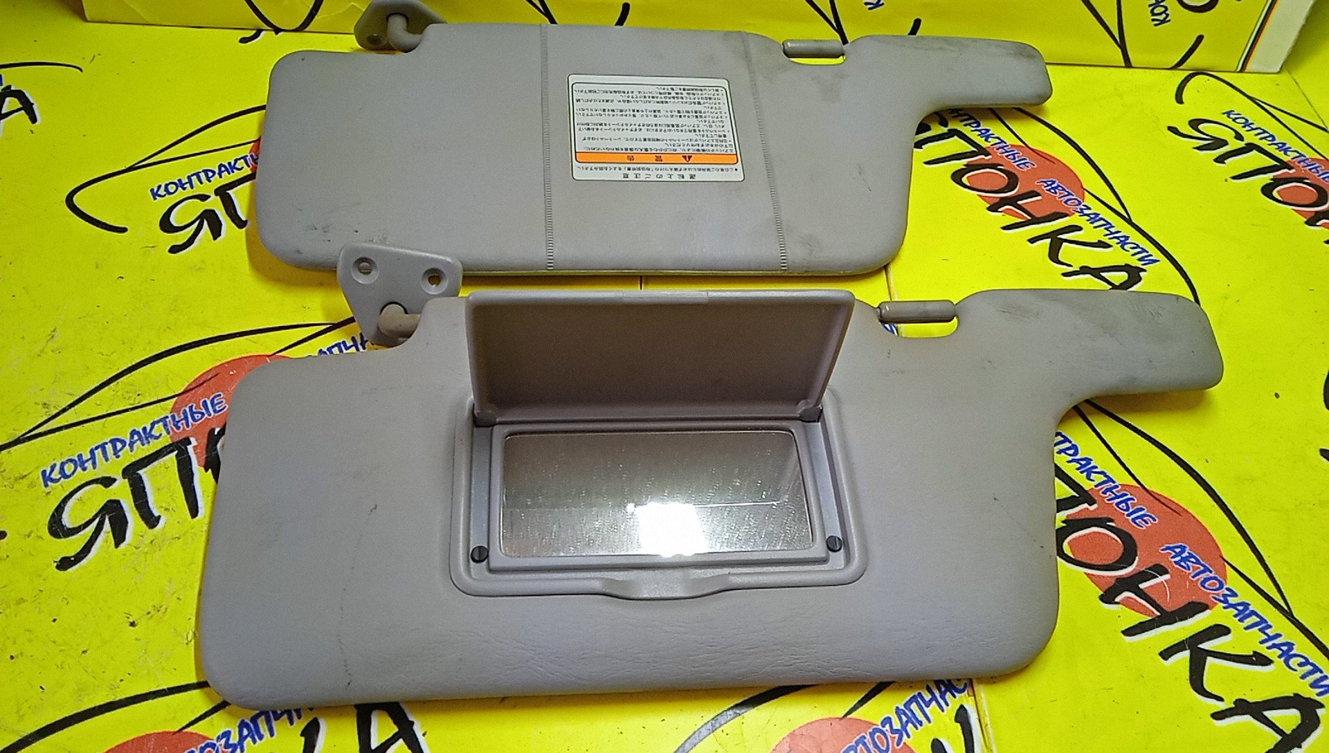 КОЗЫРЕК СОЛНЦЕЗАЩИТНЫЙ/NIS/AD/WINGROAD/VFY11/VY11/VHNY11/VGY11/VENY11/VEY11/WFNY11/WFY11/WHNY11/WHY11/WPY11/ТОЛЬКО ПАРА/96401WD200/96400WD000