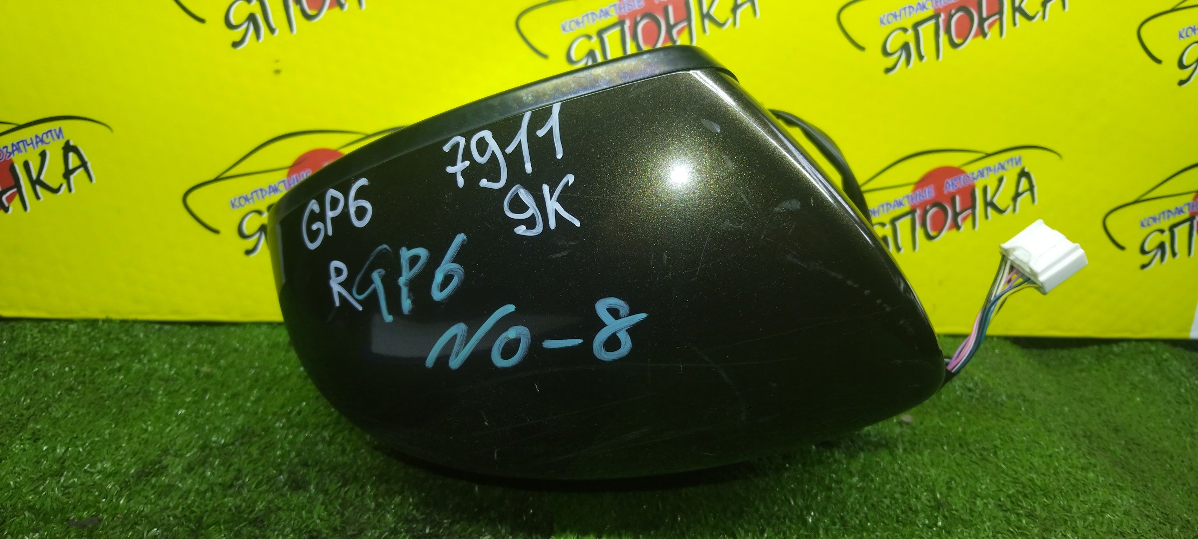 ЗЕРКАЛО/HON/FIT/GK3/GK4/GK5/GK6/GP5/GP6/9 КОНТ./R/С ПОВТОРИТЕЛЕМ