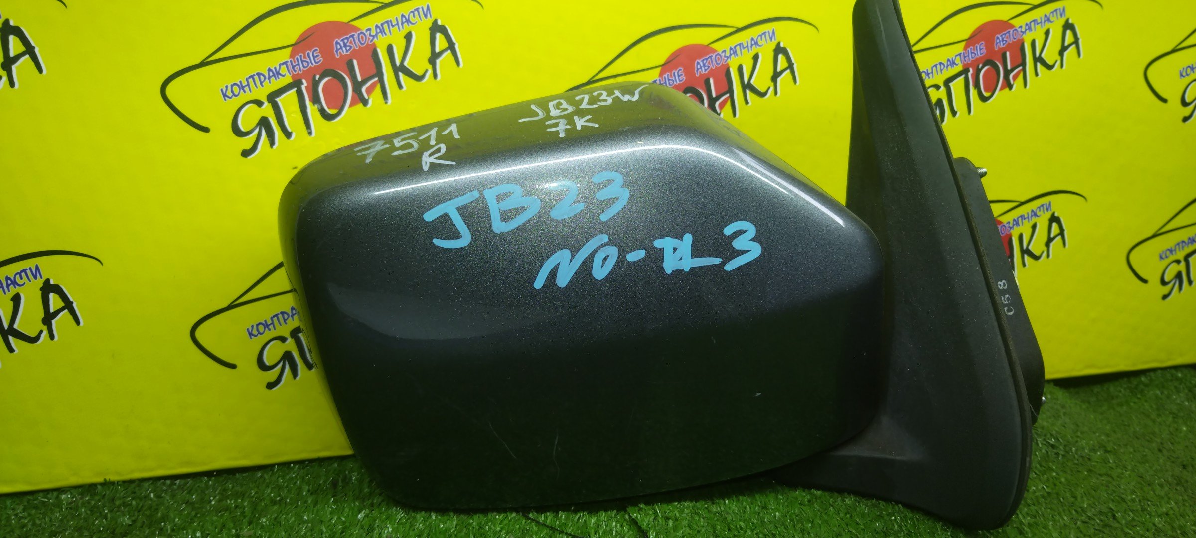 ЗЕРКАЛО/SUZ/JIMNY/JB23W/7 КОНТ./R