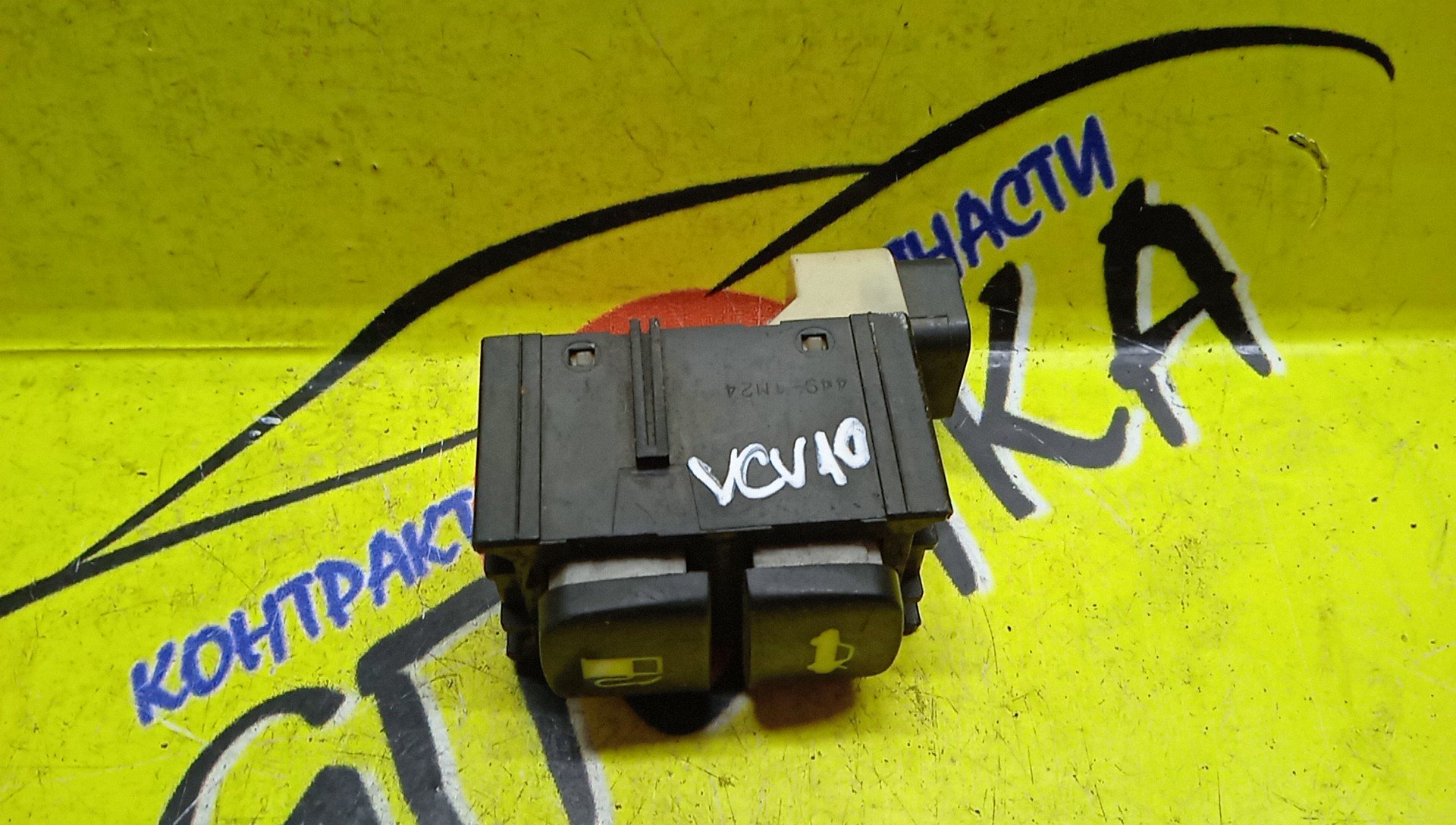 КНОПКА БАГАЖНИКА/TOY/WINDOM/VCV11/VCV10/БАГАЖНИК/БЕНЗОБАК/8484033010
