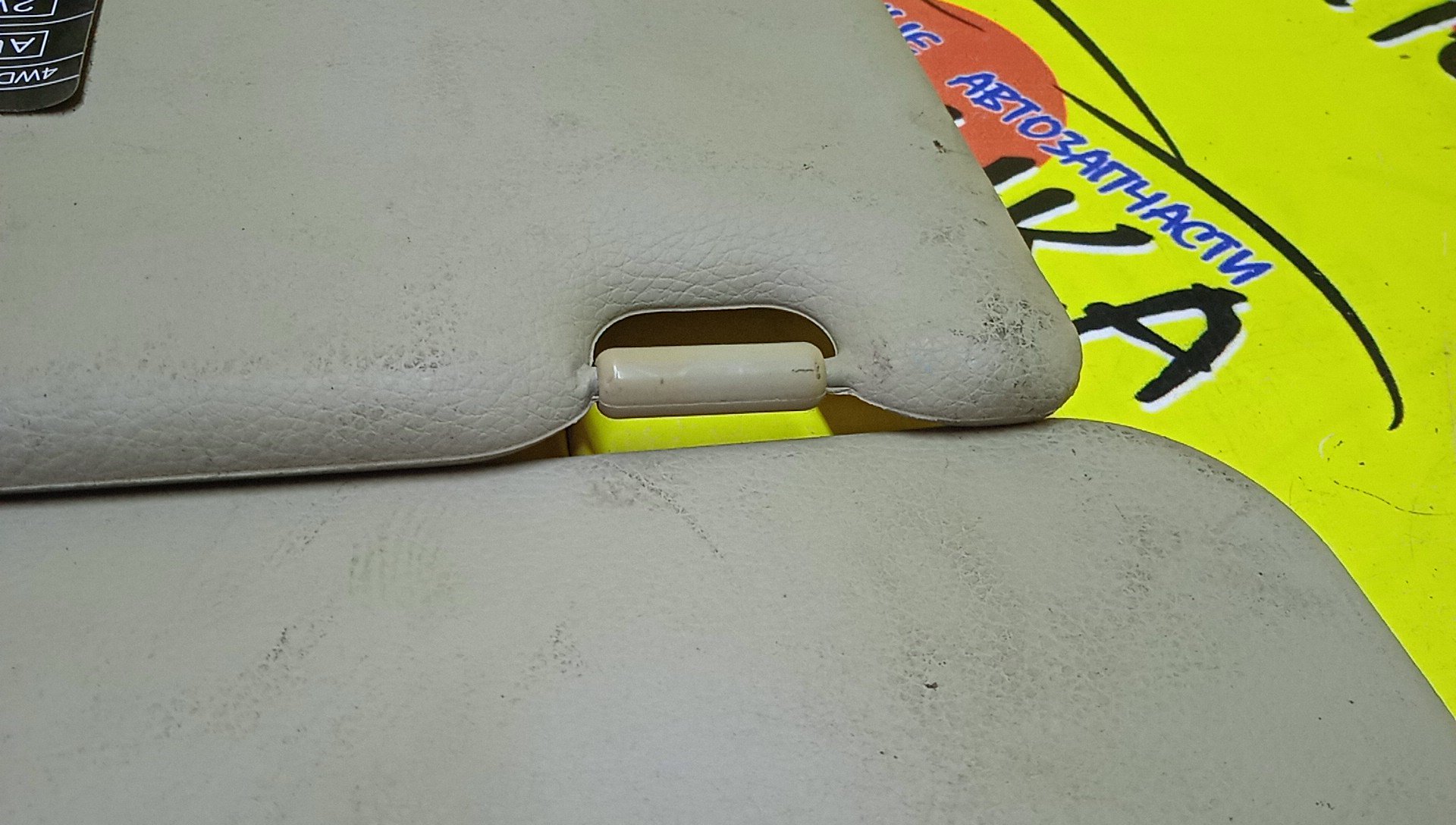 КОЗЫРЕК СОЛНЦЕЗАЩИТНЫЙ/NIS/ELGRAND/E51/ME51/MNE51/NE51/ТОЛЬКО ПАРА/96401WL000/96400WL000