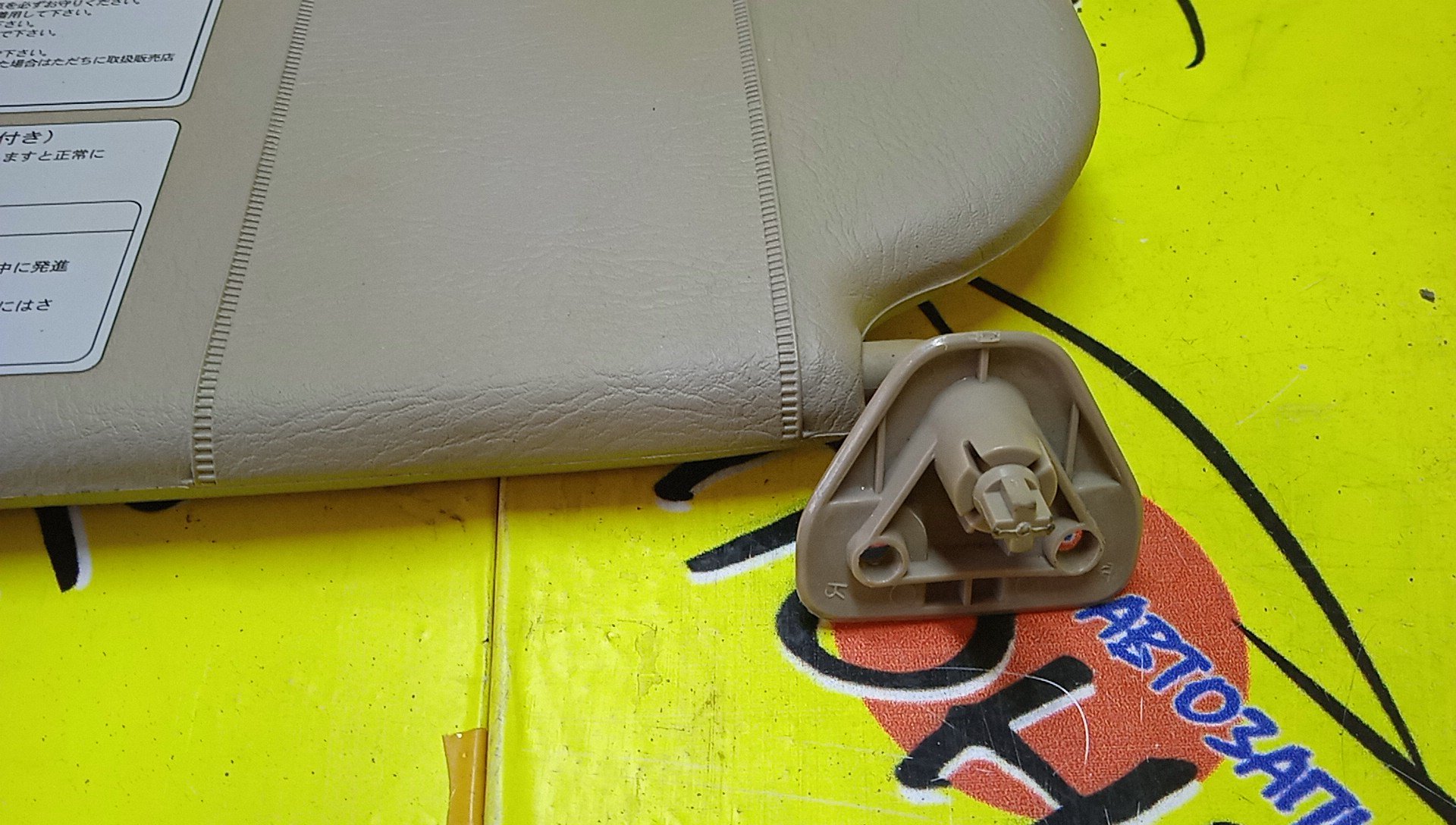 КОЗЫРЕК СОЛНЦЕЗАЩИТНЫЙ/NIS/LIBERTY/PM12/PNM12/RM12/RNM12/ТОЛЬКО ПАРА/9640101A00/9640001A15