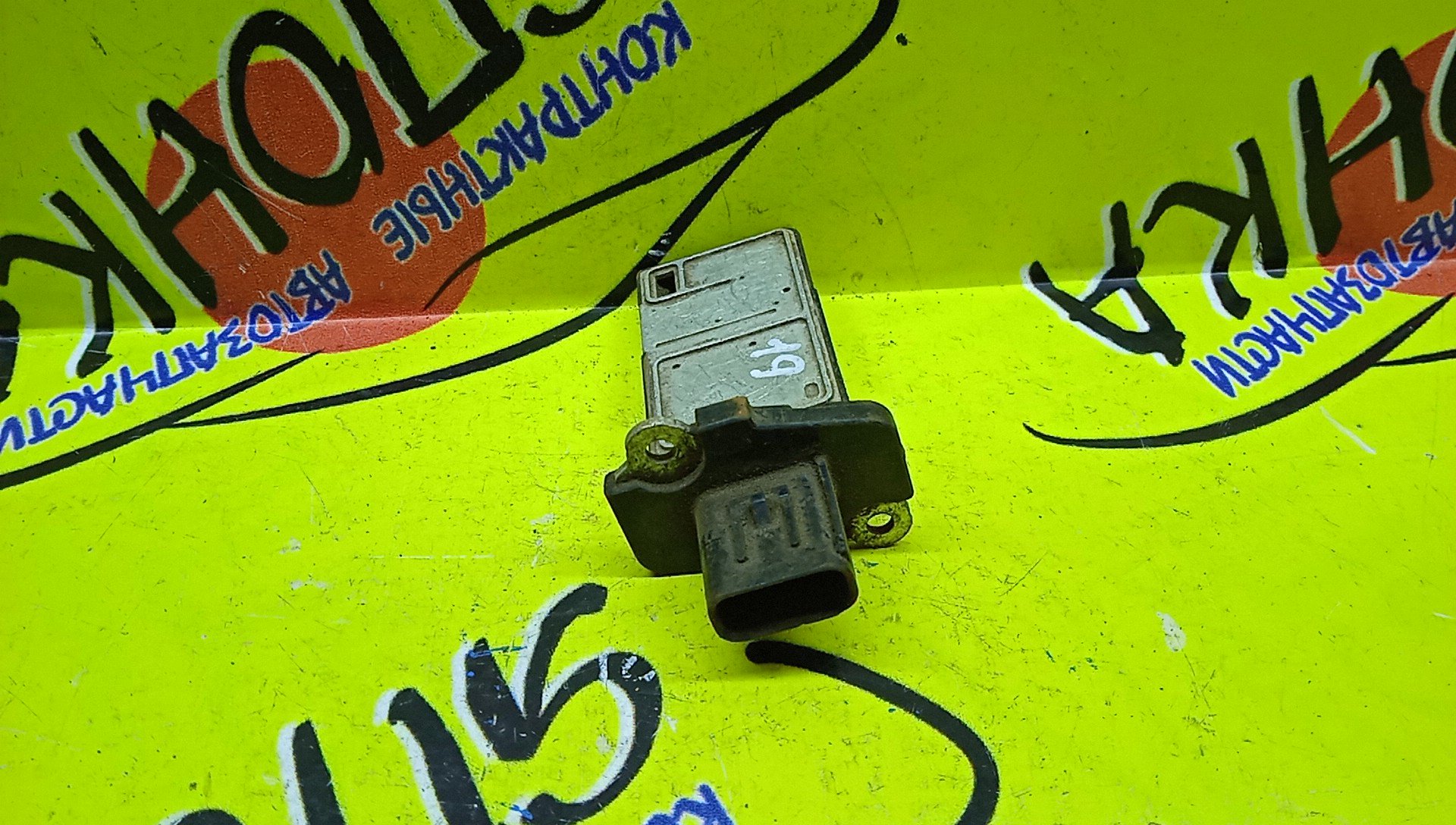 ДМРВ/FORD/EXPLORER/U152/COLOGNEV6/AFH60M19