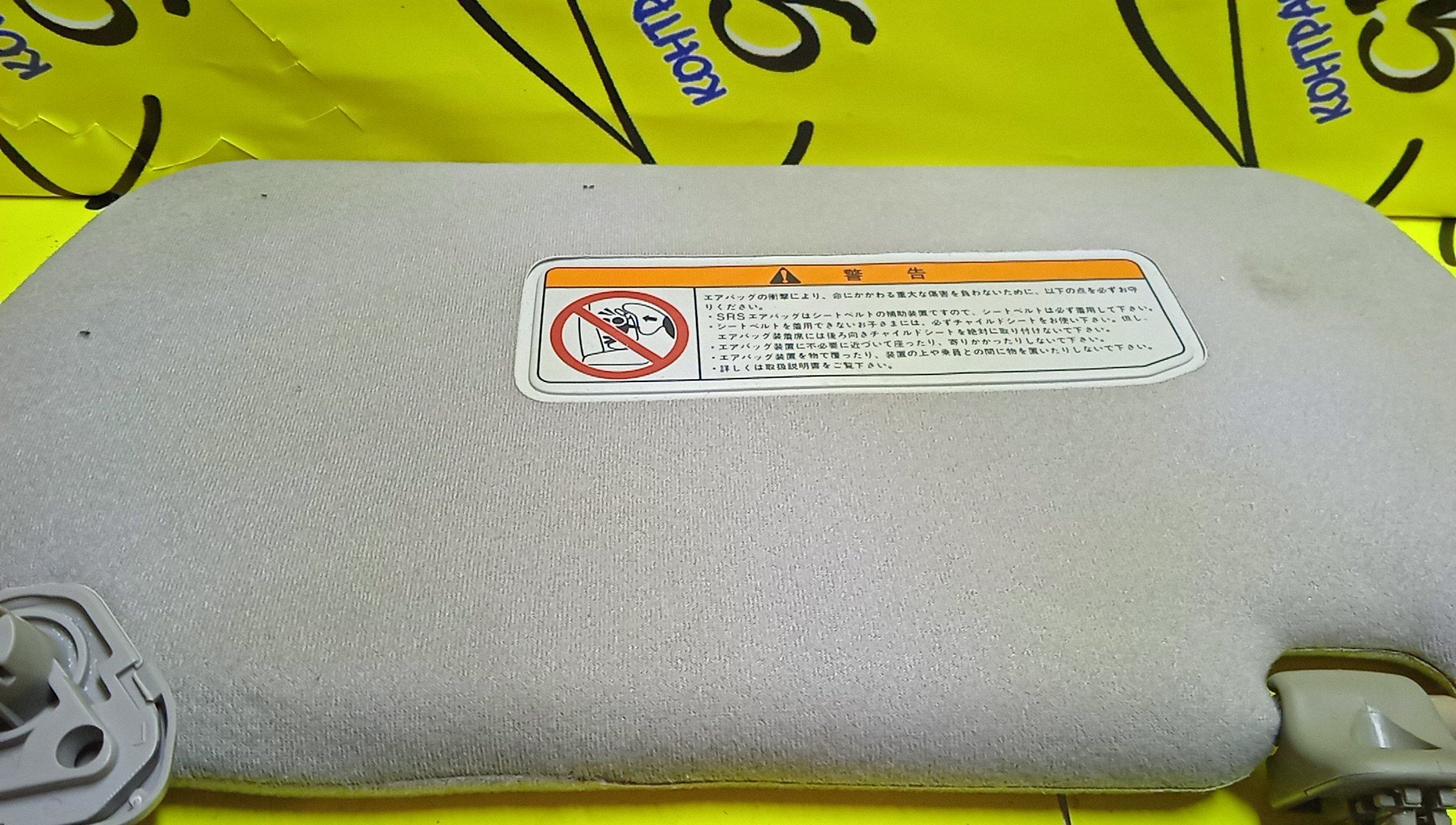 КОЗЫРЕК СОЛНЦЕЗАЩИТНЫЙ/NIS/CEFIRO/CEFIRO WAGON/A33/PA33/ТОЛЬКО ПАРА/964012Y200/964002Y000