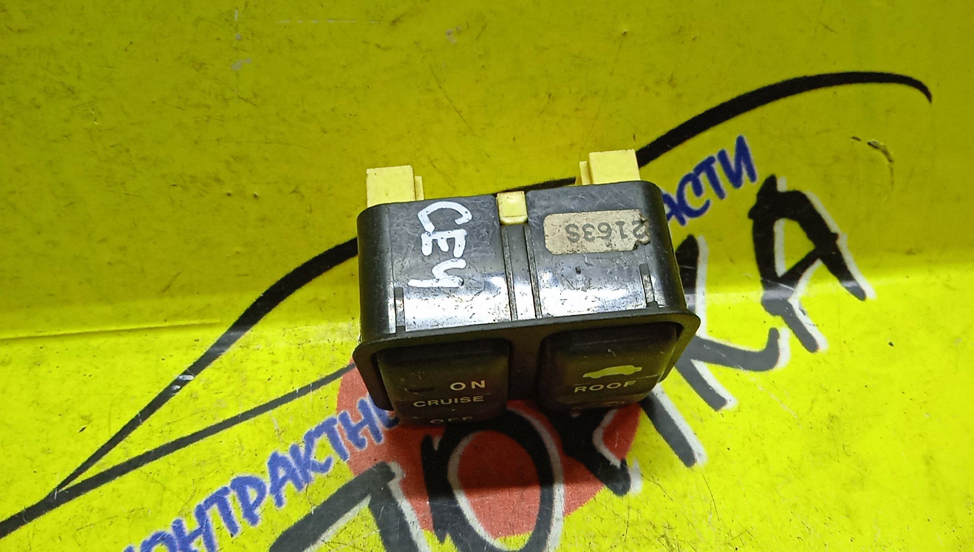 КНОПКА УПРАВЛЕНИЯ ЛЮКОМ/HON/ASCOT/RAFAGA/CE4/CE5/ЛЮК+КРУИЗ КОНТРОЛЬ/35830SW3951
