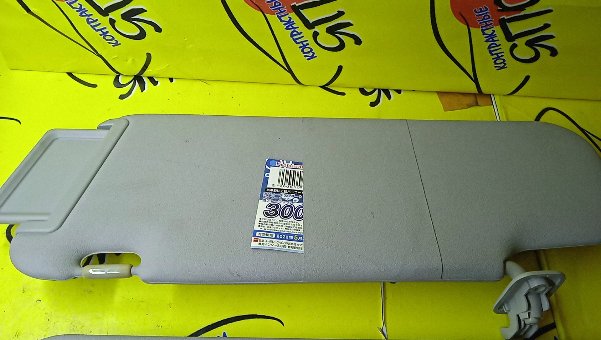 КОЗЫРЕК СОЛНЦЕЗАЩИТНЫЙ/MAZ/CX-7/ER3P/ПРАВЫЙ РУЛЬ/ТОЛЬКО ПАРА/EG2169320/EG2169270