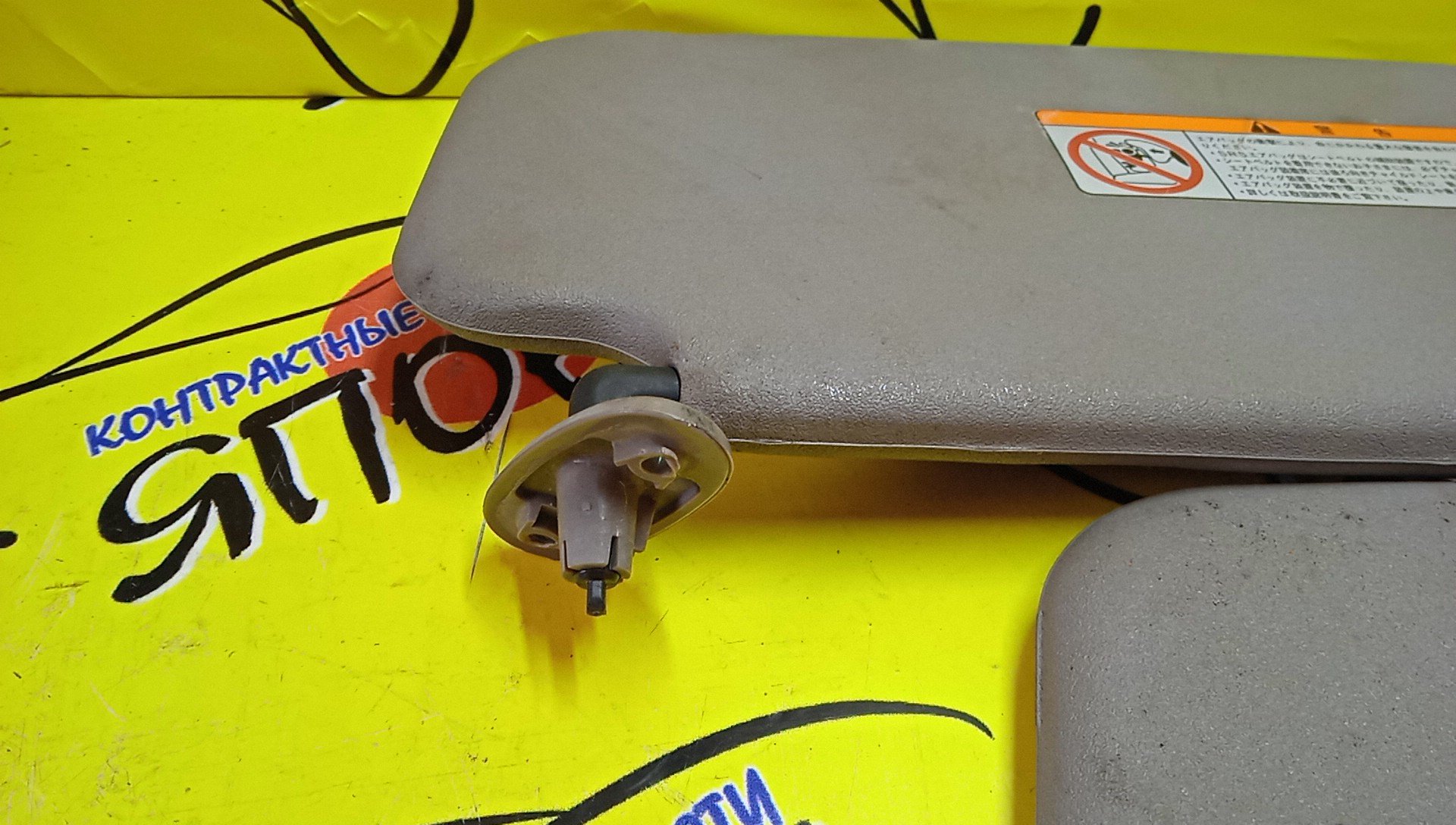 КОЗЫРЕК СОЛНЦЕЗАЩИТНЫЙ/NIS/MARCH/K11/ТОЛЬКО ПАРА/9640176B00/9640076B05