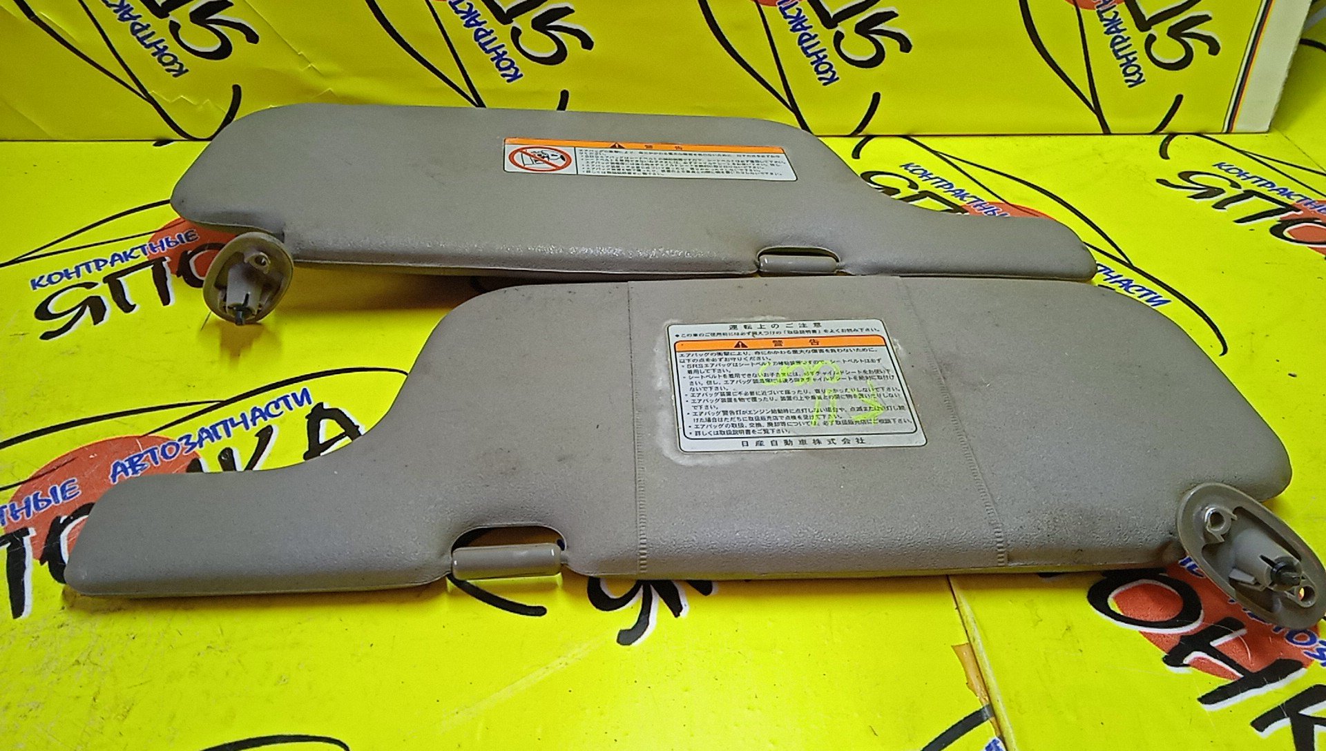 КОЗЫРЕК СОЛНЦЕЗАЩИТНЫЙ/NIS/MARCH/K11/ТОЛЬКО ПАРА/9640176B00/9640076B05