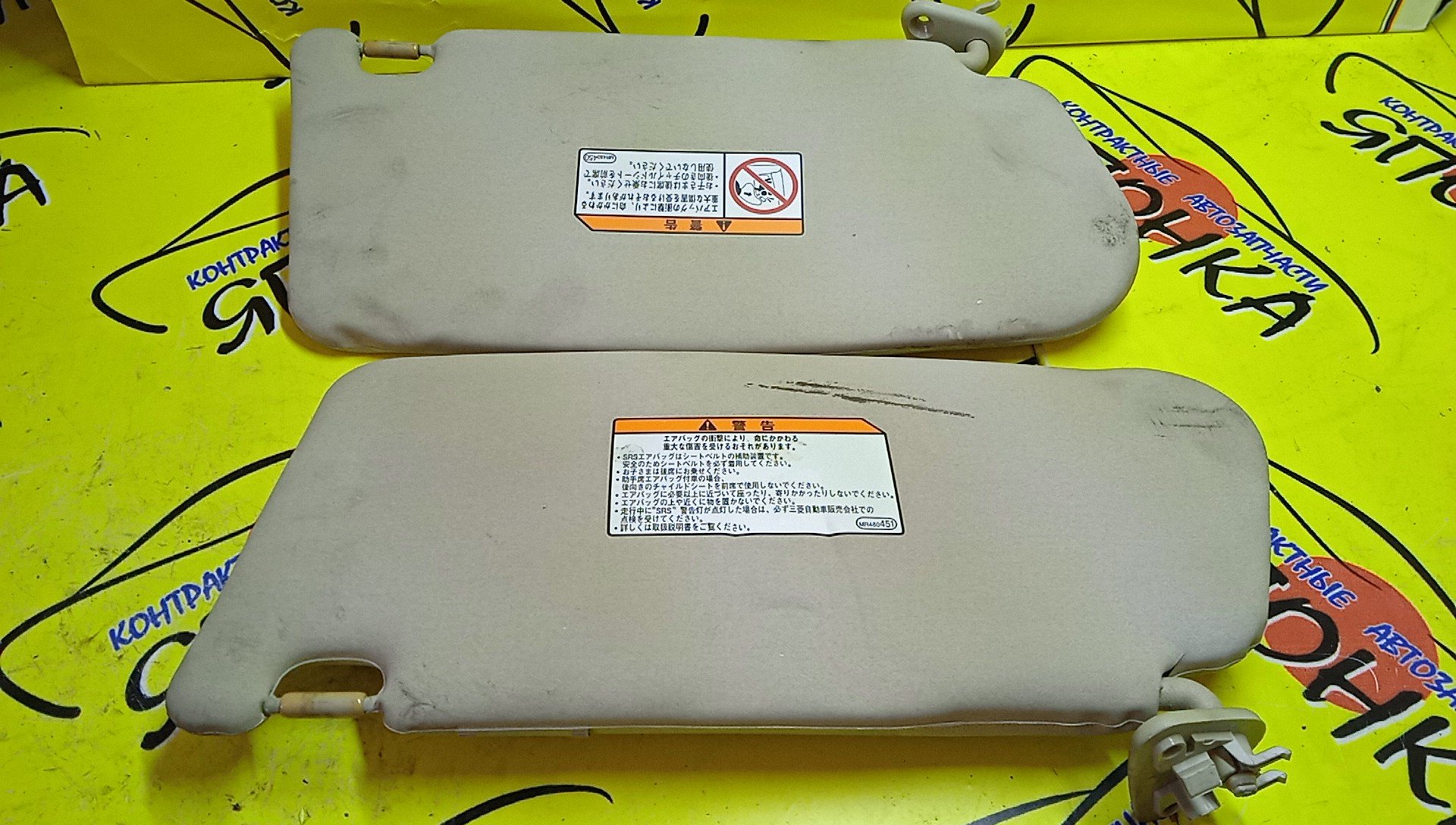 КОЗЫРЕК СОЛНЦЕЗАЩИТНЫЙ/MMC/LANCER/LANCER CEDIA/CARGO/CS2A/CS3A/CS5A/CS5W/CS2V/ТОЛЬКО ПАРА/MR619724/MR619723