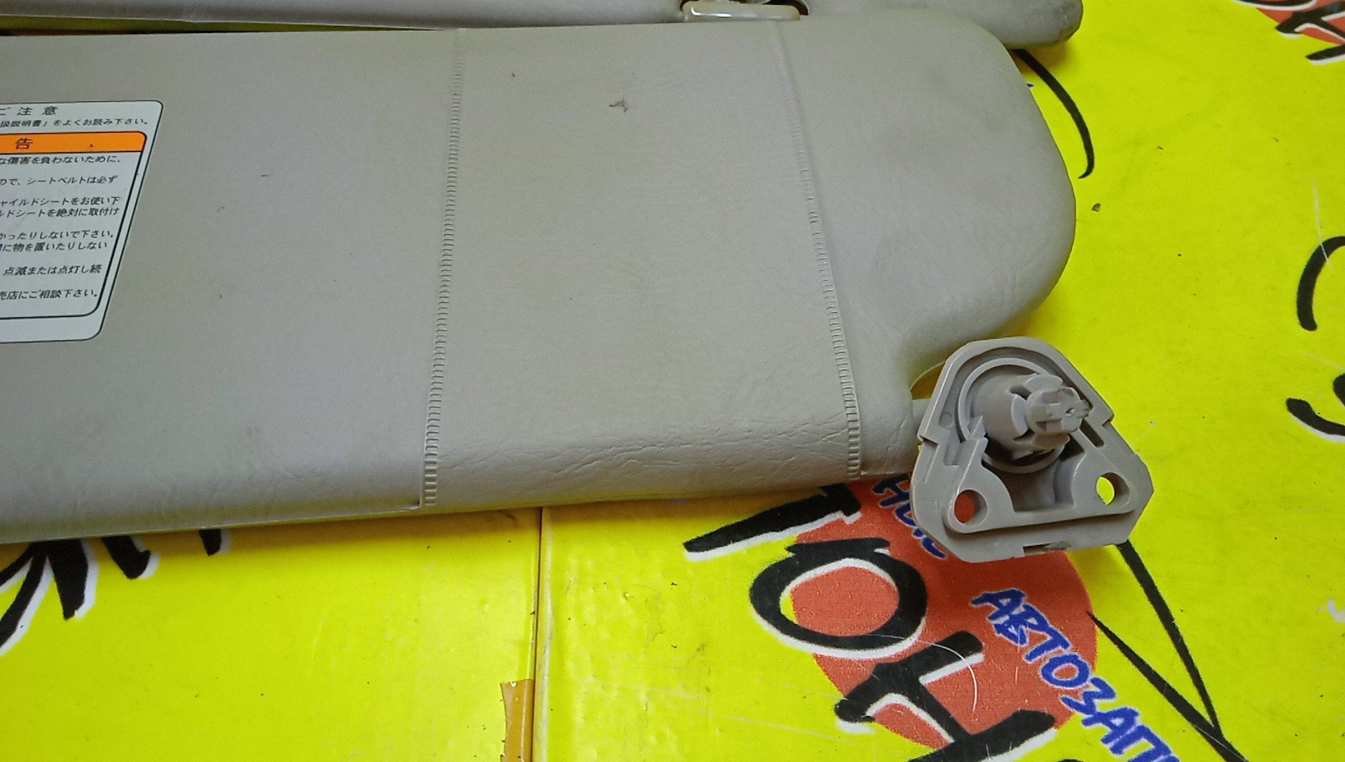 КОЗЫРЕК СОЛНЦЕЗАЩИТНЫЙ/NIS/LIBERTY/PM12/PNM12/RM12/RNM12/ТОЛЬКО ПАРА/9640101A00/9640001A15