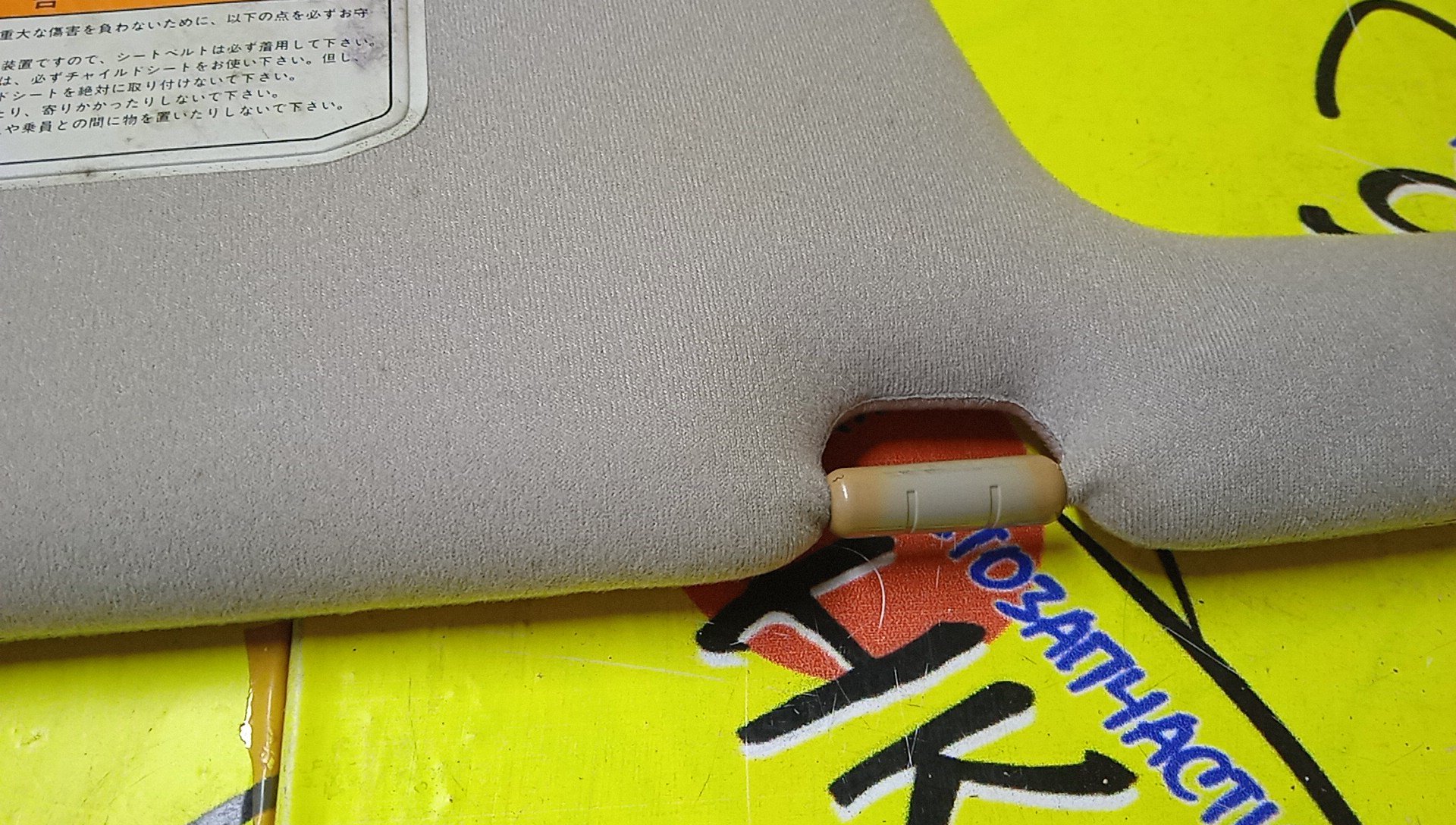 КОЗЫРЕК СОЛНЦЕЗАЩИТНЫЙ/NIS/BASSARA/PRESAGE/HU30/JHU30/JNU30/JTNU30/JTU30/JU30/JVNU30/JVU30/MU30/NU30/TNU30/TU30/U30/VNU30/VU30/ТОЛЬКО ПАРА/96401AD010/96400AD005