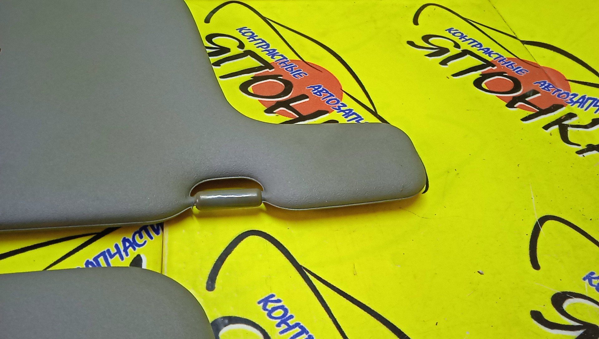 КОЗЫРЕК СОЛНЦЕЗАЩИТНЫЙ/NIS/CUBE/Z10/AZ10/ТОЛЬКО ПАРА/964012U002/964002U000