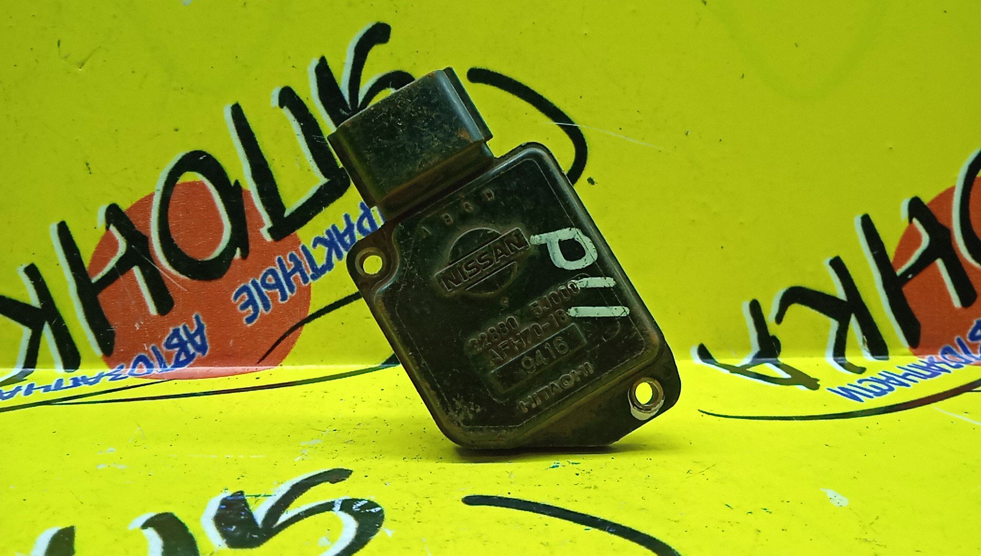 ДМРВ/NIS/P11/M12/SR20DE/SR20VE/KA24DE/SR16VE/VG33E/TB45E/VG20P/KA20DE/226805J000/AFH7016