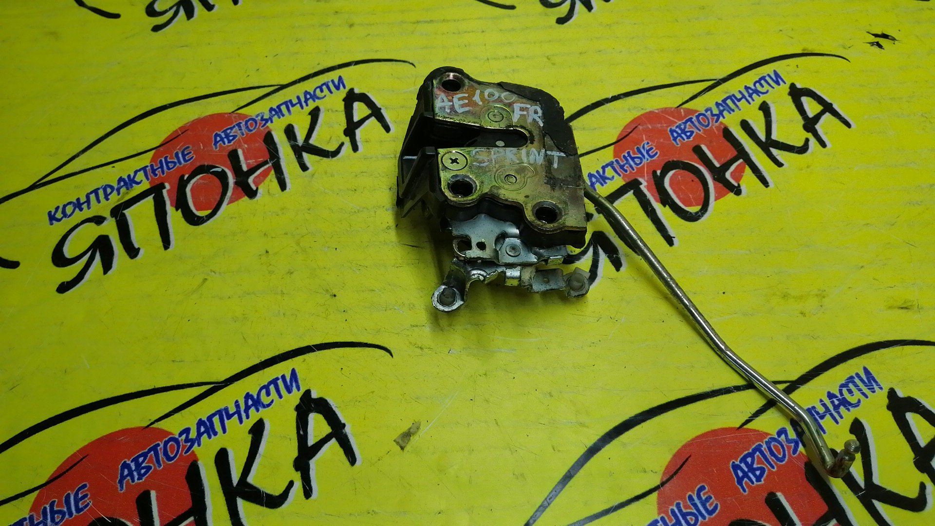 ЗАМОК ДВЕРИ/TOY/COROLLA/SPRINTER/AE100/CE100/EE100/F/R/МЕХАНИЧ.