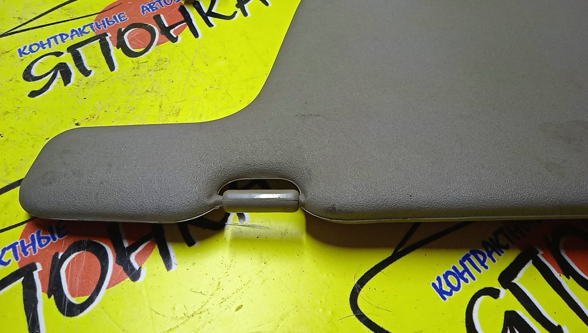 КОЗЫРЕК СОЛНЦЕЗАЩИТНЫЙ/NIS/CUBE/Z10/AZ10/ТОЛЬКО ПАРА/964012U002/964002U000