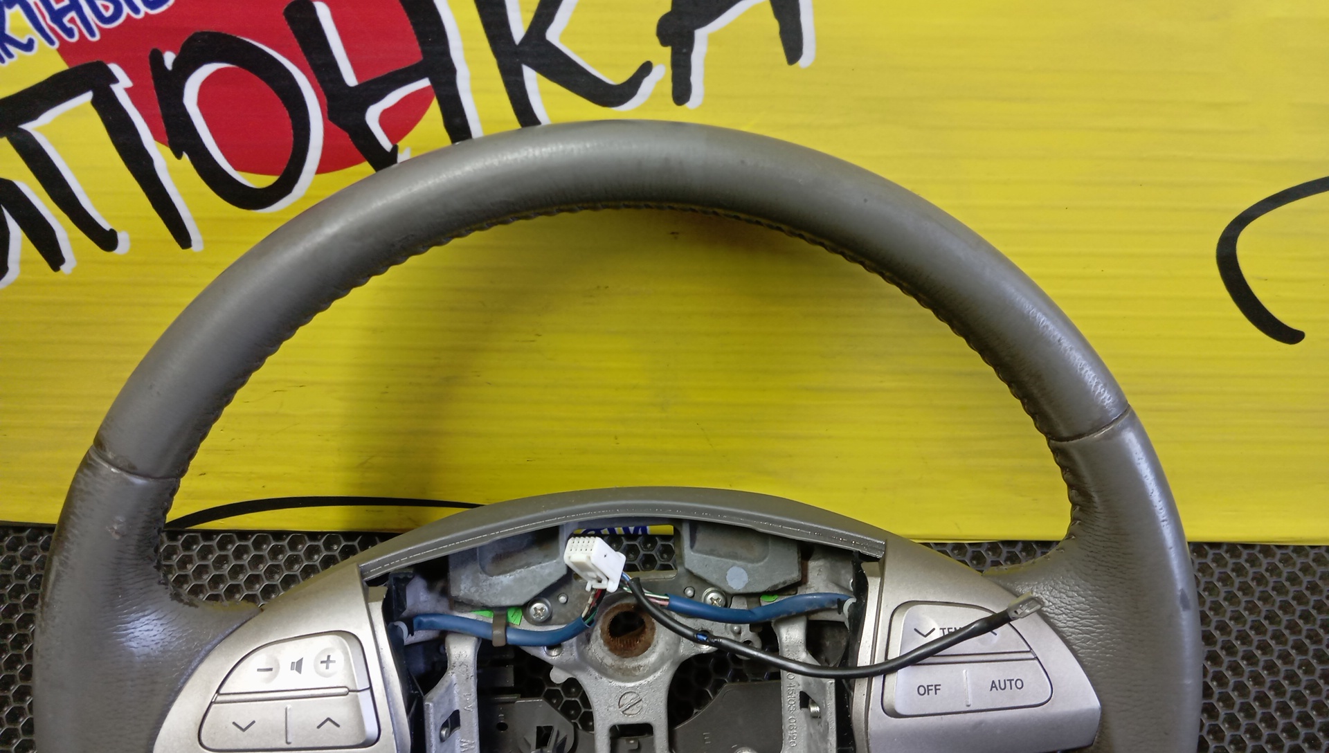 РУЛЬ/TOY/CAMRY/GSV40/ACV40/AHV40/CV40/МУЛЬТИРУЛЬ/4510033680