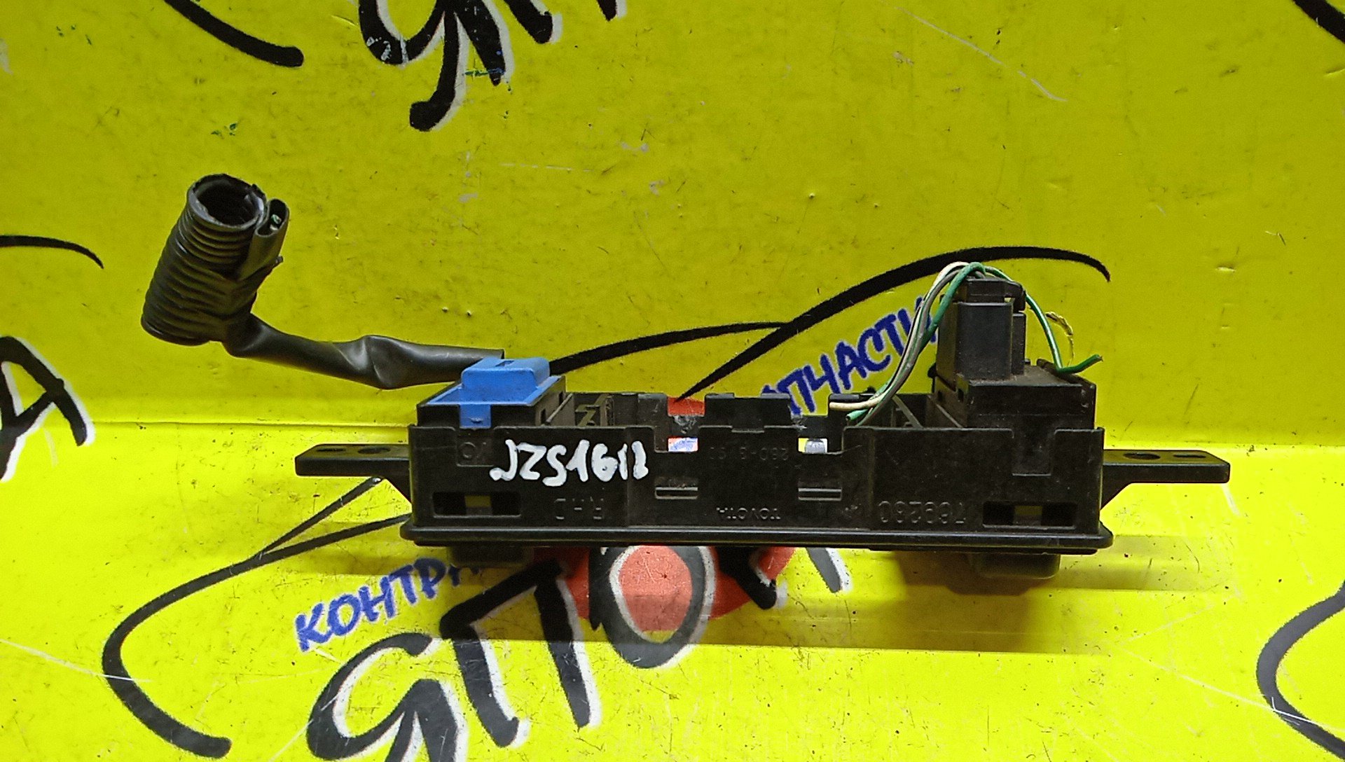 КНОПКА ПОДОГРЕВА СИДЕНИЙ/TOY/ARISTO/GS300/GS400/GS430/JZS161/JZS160/UZS161/UZS160/TRC OFF+PWR/8475130130/769280