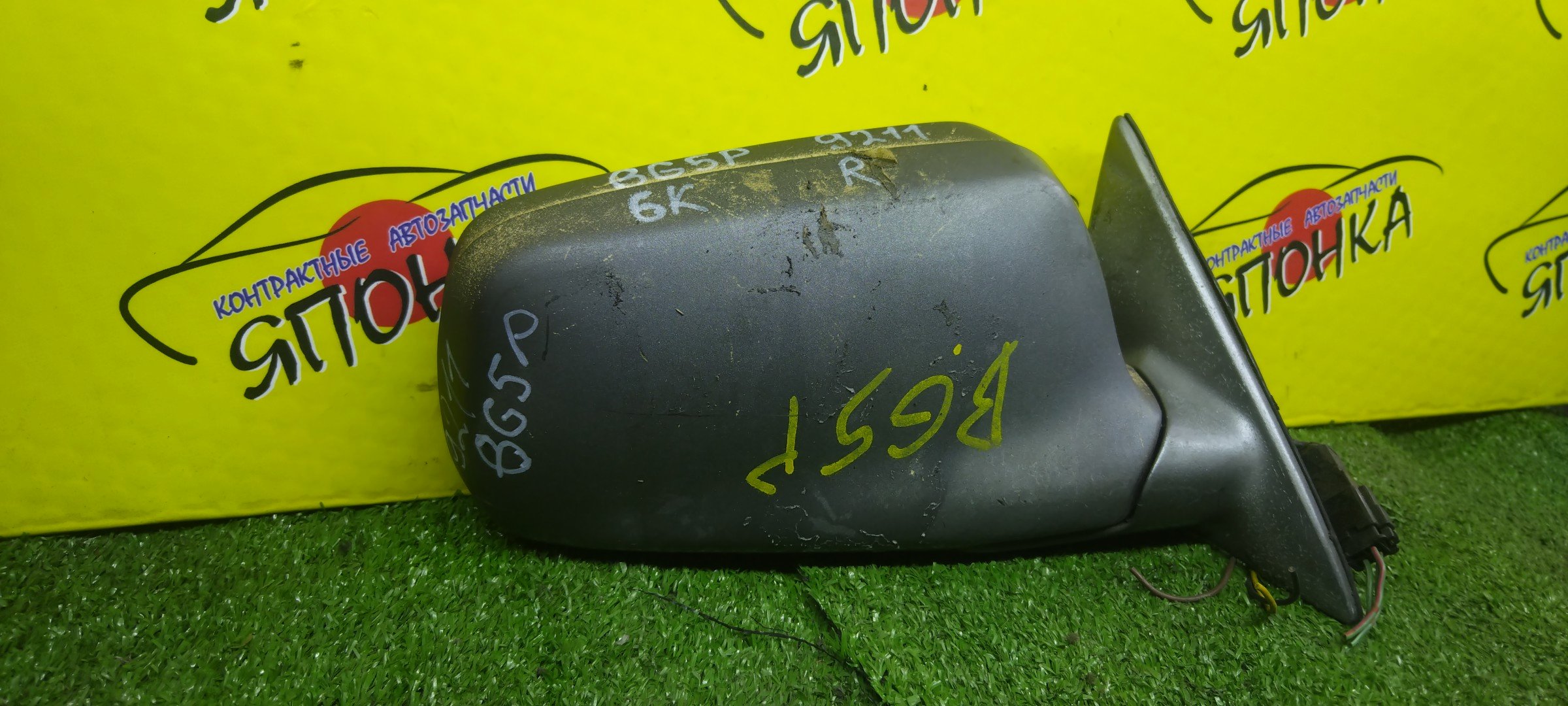 ЗЕРКАЛО/MAZ/FAMILIA/BG5W/BG3W/6КОНТ/R