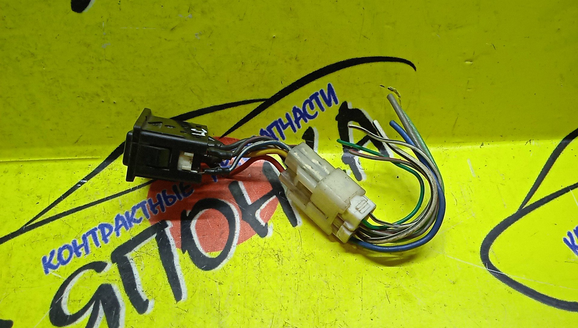 КНОПКА РЕГУЛИРОВКИ ПОДВЕСКИ/TOY/LAND CRUISER/FZJ80/HZJ81V/HZJ81/HDJ81V/HDJ80/FZJ80G/FJ80/FJ80G/HDJ81/HZJ80/8924960010