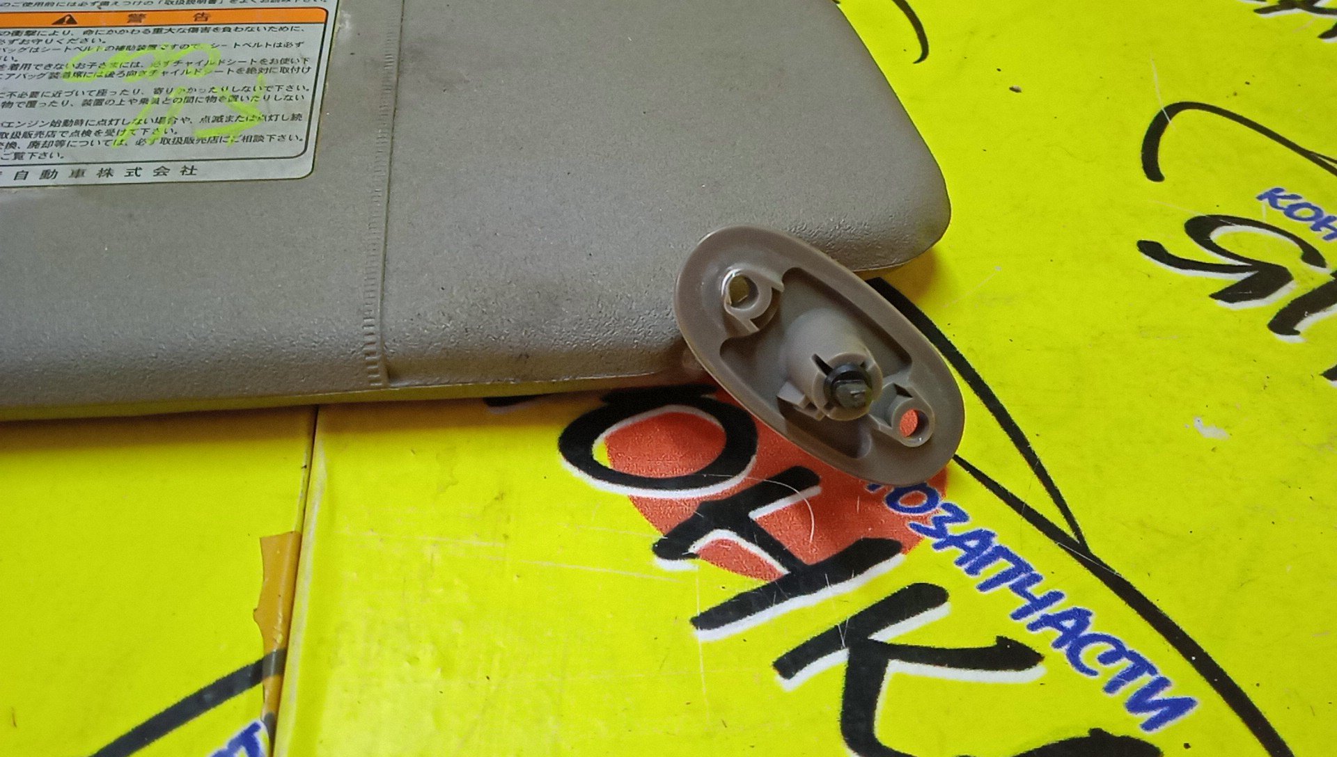 КОЗЫРЕК СОЛНЦЕЗАЩИТНЫЙ/NIS/MARCH/K11/ТОЛЬКО ПАРА/9640176B00/9640076B05