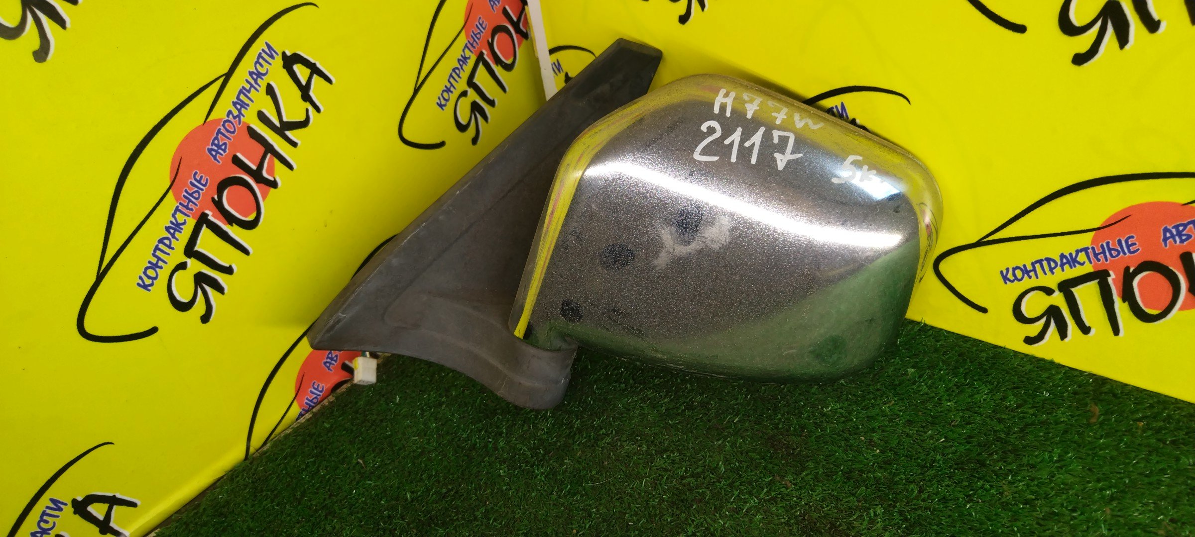 ЗЕРКАЛО/MMC/PAJERO IO/PAJERO PININ/H71W/H72W/H76W/H77W/5KOHT/L/УЦЕНКА