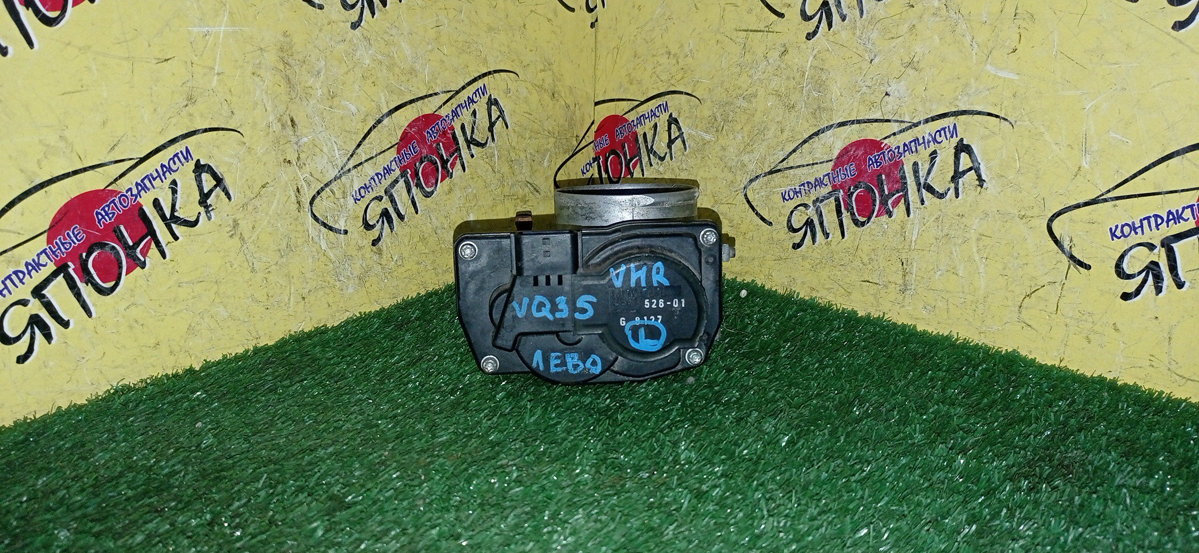 ЗАСЛОНКА ДРОССЕЛЬНАЯ/NIS/VQ35-HR/VQ37-VHR/FUGA/370Z/CKV36/CV36/HNV37/HY51/HZ34/J50/KNY51/KV36/KY51/NJ50/PV36/PY50/S51/V36/Y50/Y51/Z33/Z34/L/ЭЛЕКТРО/16119JK20A/SERA52601