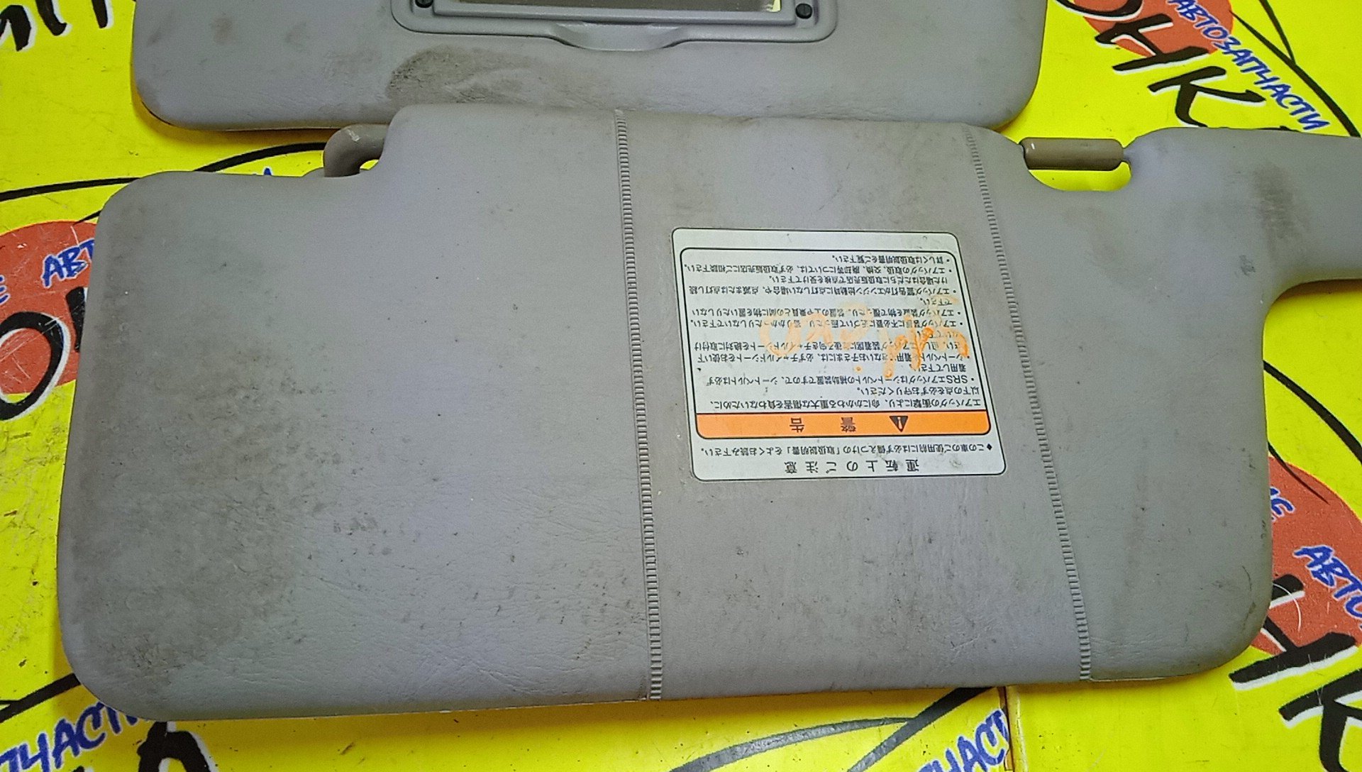 КОЗЫРЕК СОЛНЦЕЗАЩИТНЫЙ/NIS/AD/WINGROAD/VFY11/VY11/VHNY11/VGY11/VENY11/VEY11/WFNY11/WFY11/WHNY11/WHY11/WPY11/ТОЛЬКО ПАРА/96401WD200/96400WD000