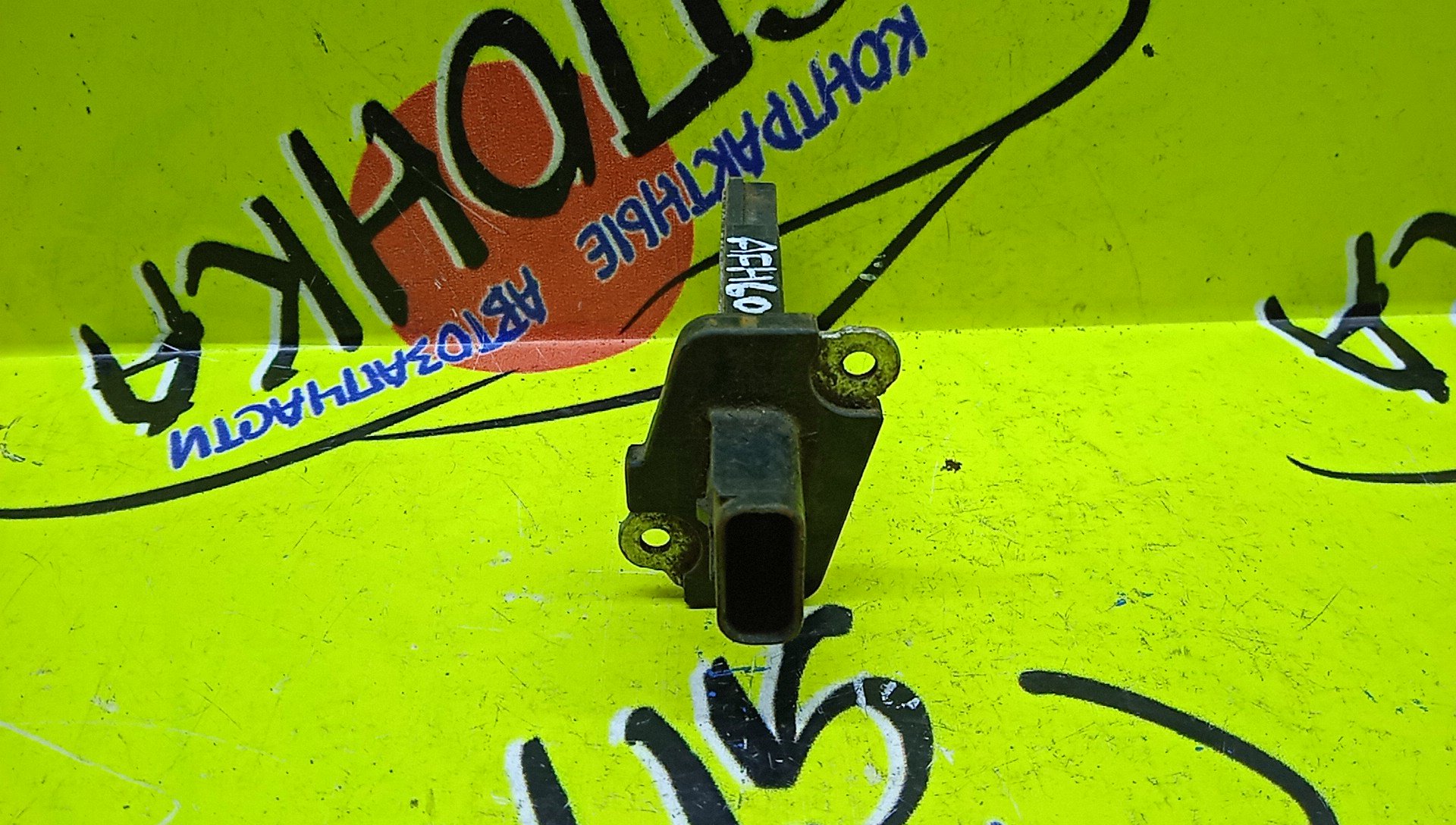 ДМРВ/FORD/EXPLORER/U152/COLOGNEV6/AFH60M19