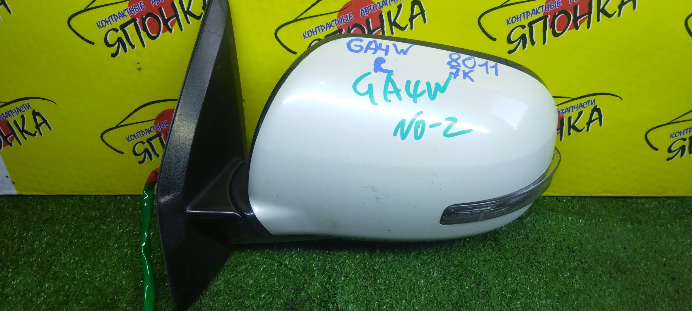 ЗЕРКАЛО/MMC/ASX/OUTLANDER/RVR/CW4W/CW5W/CW6W/GA1W/GA2W/GA3W/GA4W/GA6W/7 КОНТАКТОВ С ПОВТОРИТЕЛЕМ/L