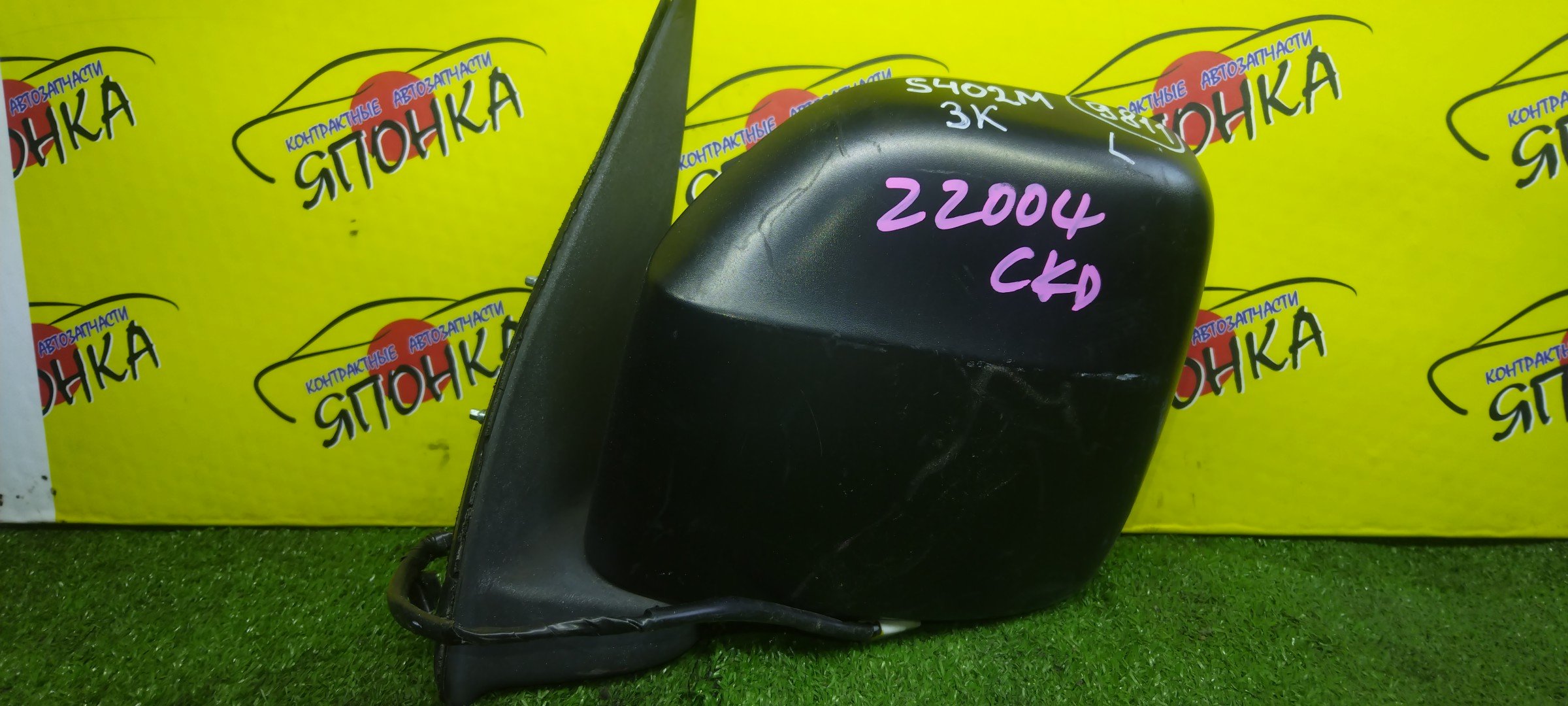 ЗЕРКАЛО/TOY/TOWN ACE/LITE ACE/S402M/S402U/S412M/S412U/3KOHT/L