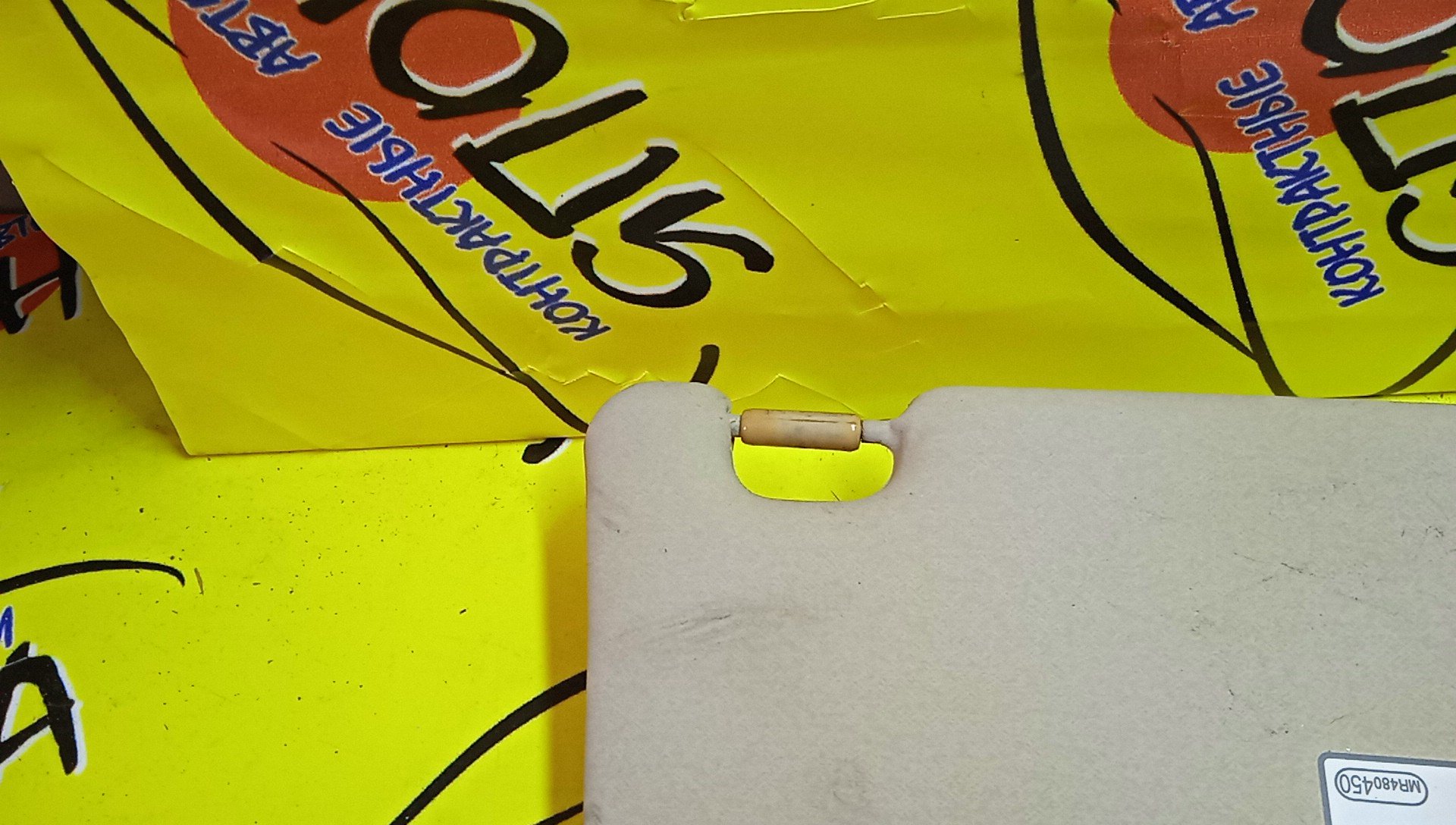 КОЗЫРЕК СОЛНЦЕЗАЩИТНЫЙ/MMC/LANCER/LANCER CEDIA/CARGO/CS2A/CS3A/CS5A/CS5W/CS2V/ТОЛЬКО ПАРА/MR619724/MR619723