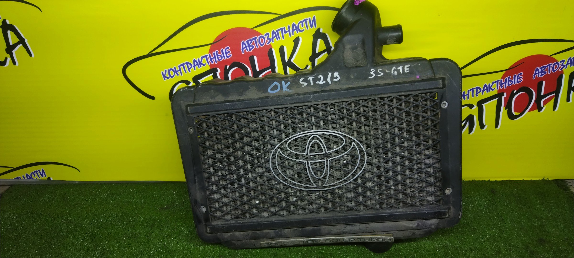 ИНТЕРКУЛЕР/TOY/CALDINA/ST215/3SGTE/1794074090