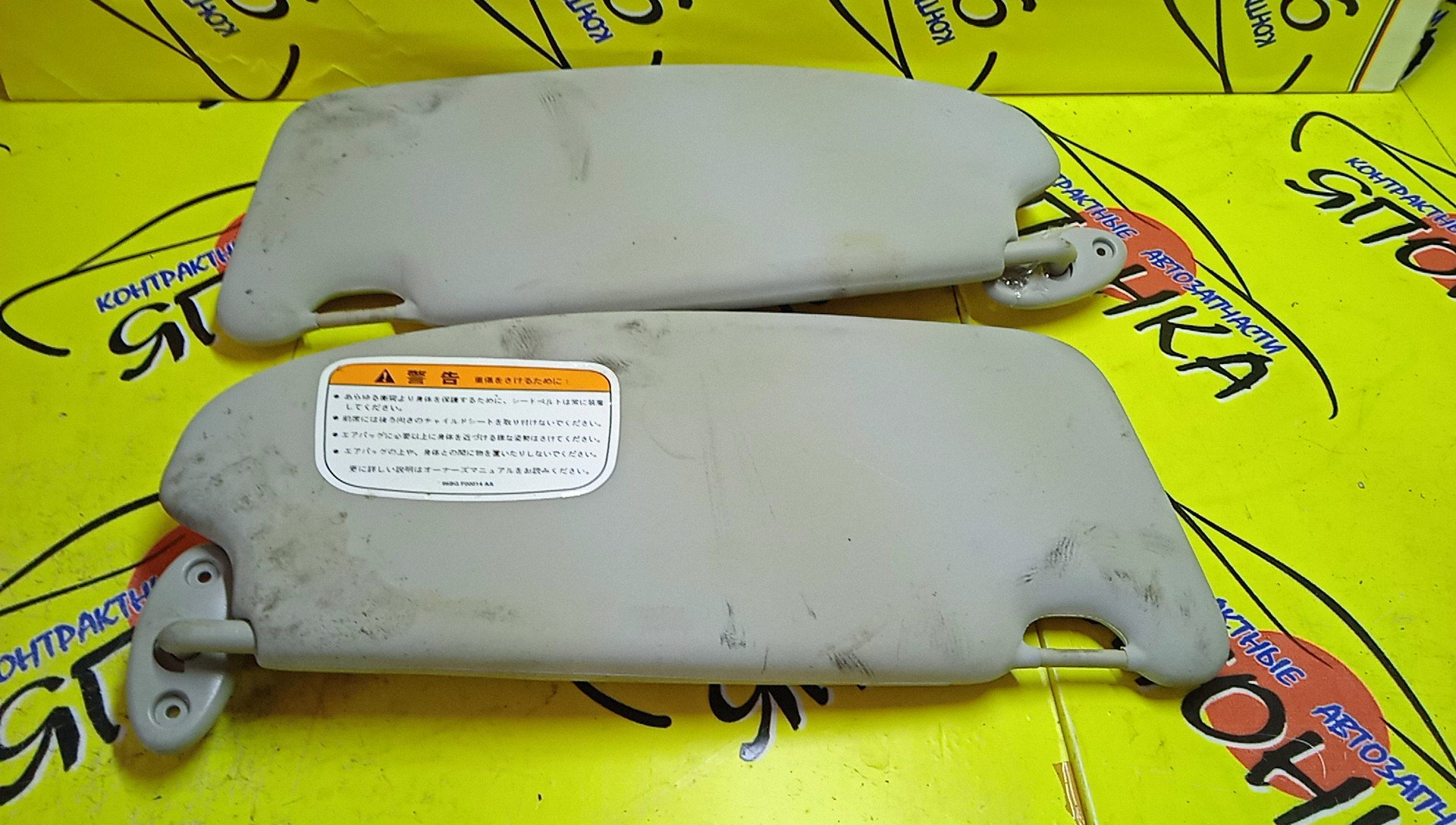 КОЗЫРЕК СОЛНЦЕЗАЩИТНЫЙ/FORD/FOCUS 2/CB4/ТОЛЬКО ПАРОЙ/1708997/1700319