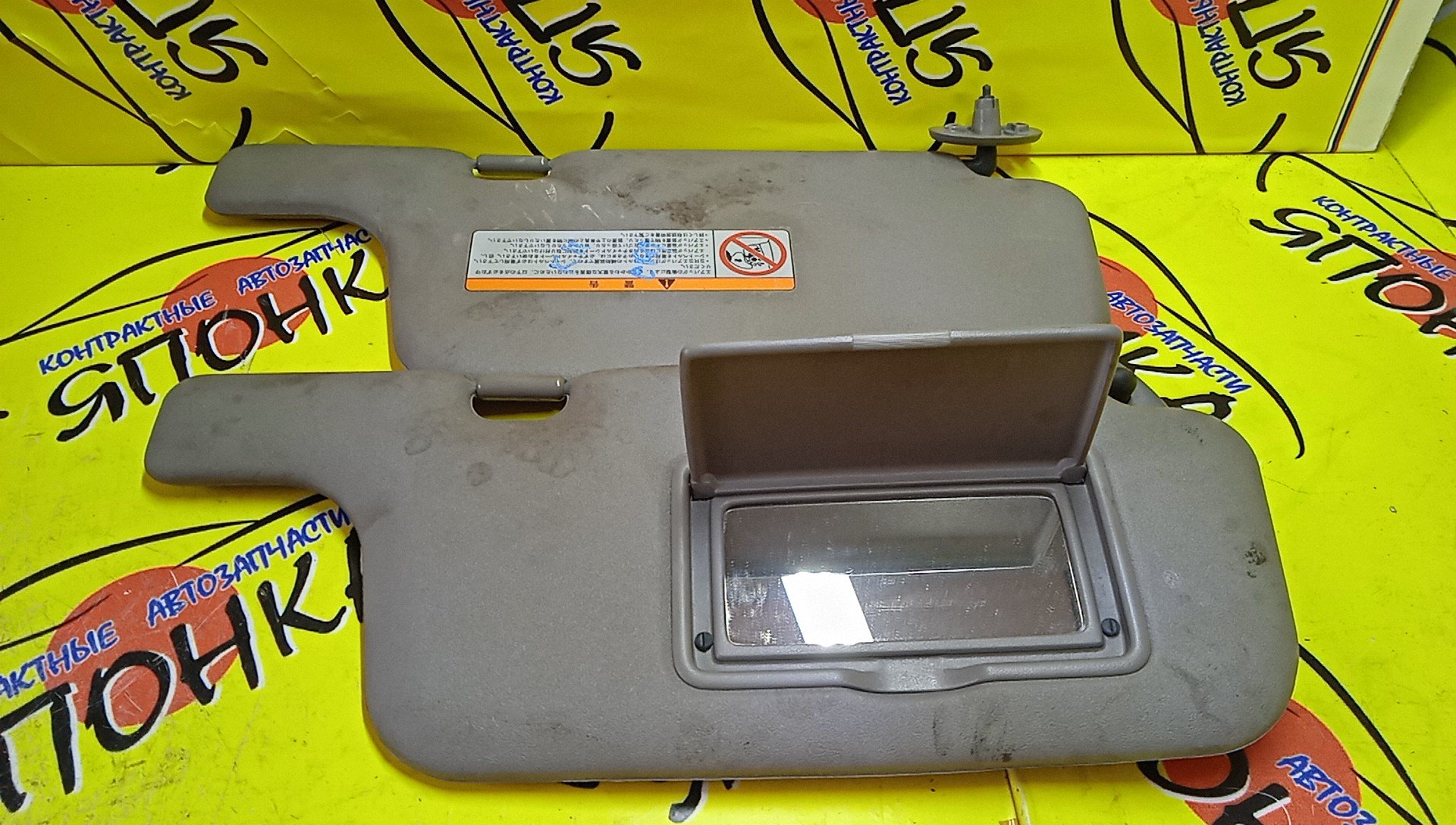 КОЗЫРЕК СОЛНЦЕЗАЩИТНЫЙ/NIS/MARCH/K11/ТОЛЬКО ПАРА/9640176B00/9640076B05