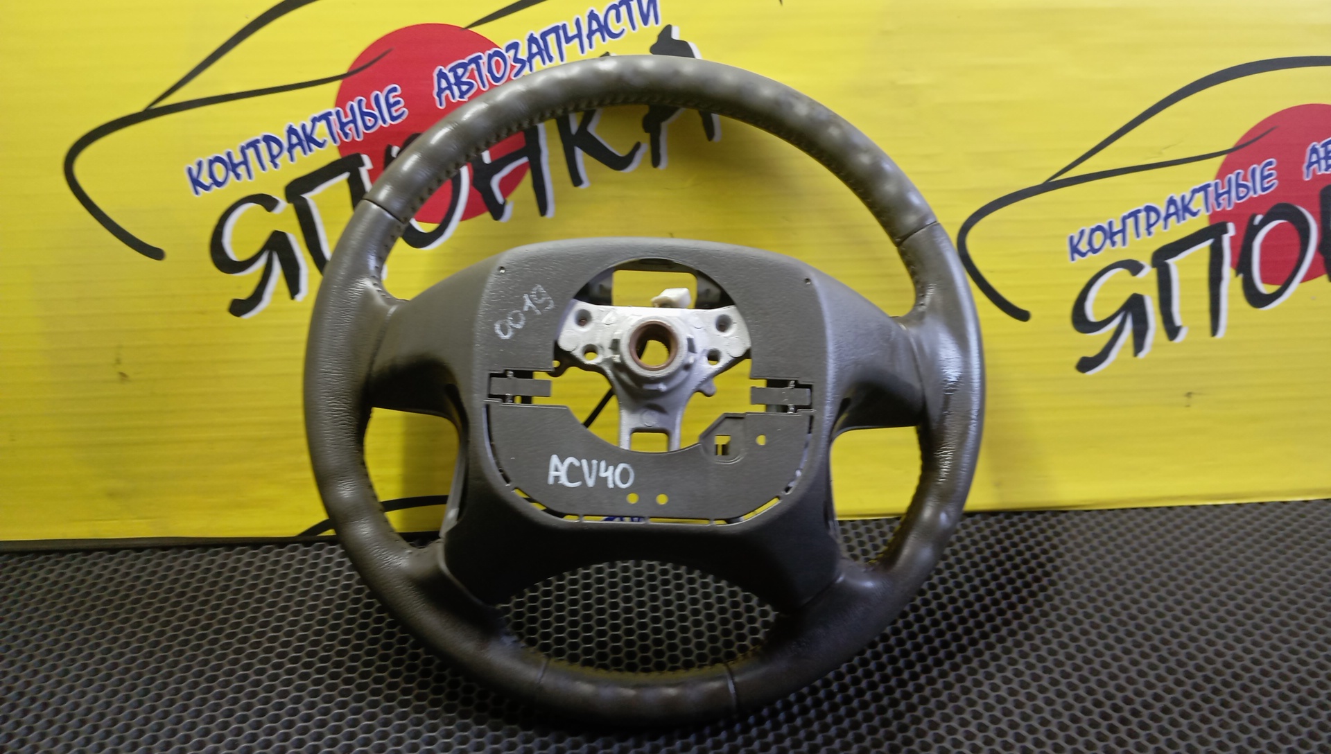 РУЛЬ/TOY/CAMRY/GSV40/ACV40/AHV40/CV40/МУЛЬТИРУЛЬ/4510033680