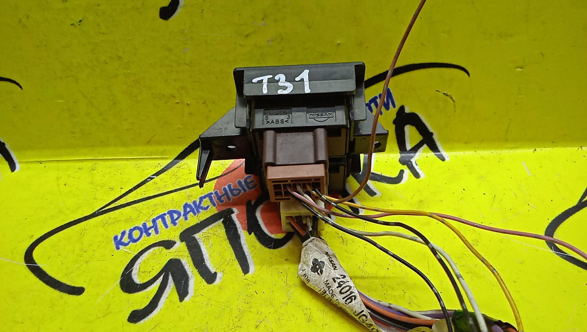 КНОПКА ПОДОГРЕВА СИДЕНИЙ/NIS/X-TRAIL/ROGUE/ALTIMA/T31/NT31/TNT31/DNT31/S35/L32/25500JA01A